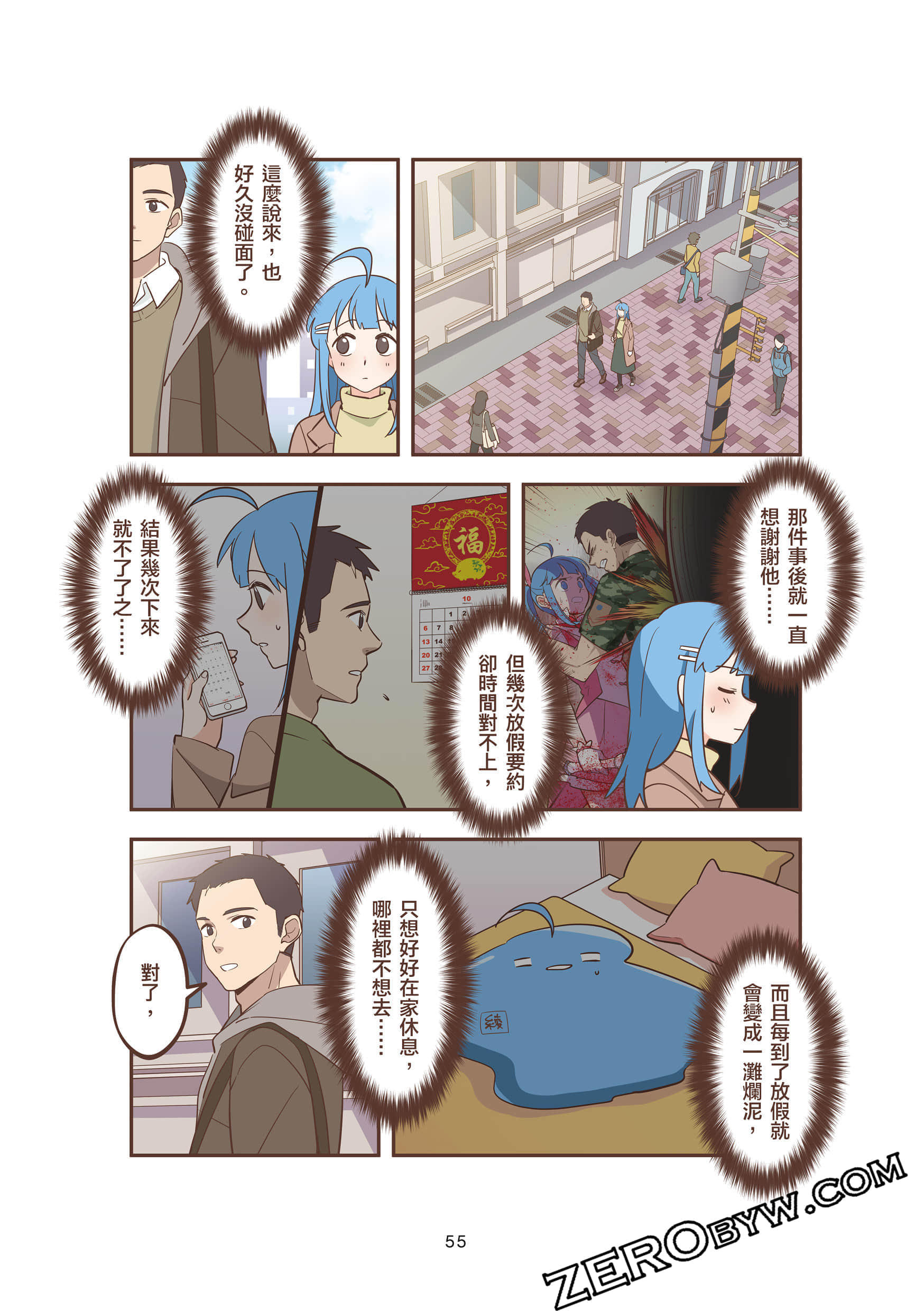 Page 55