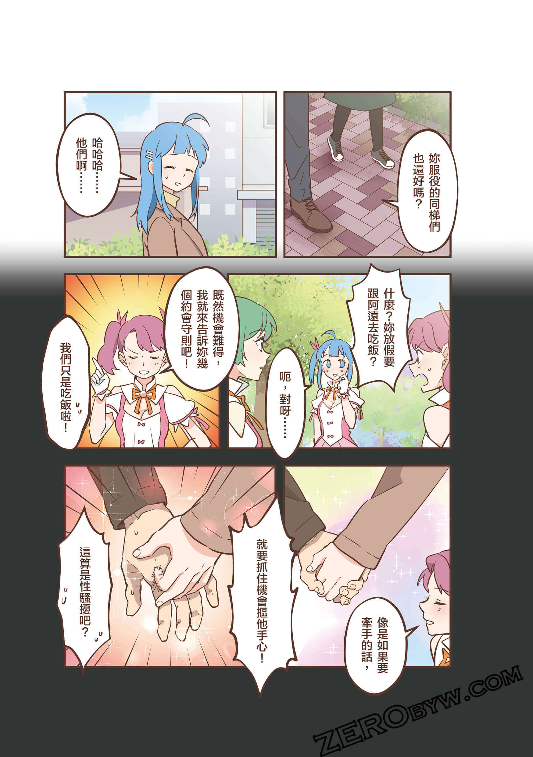 Page 56
