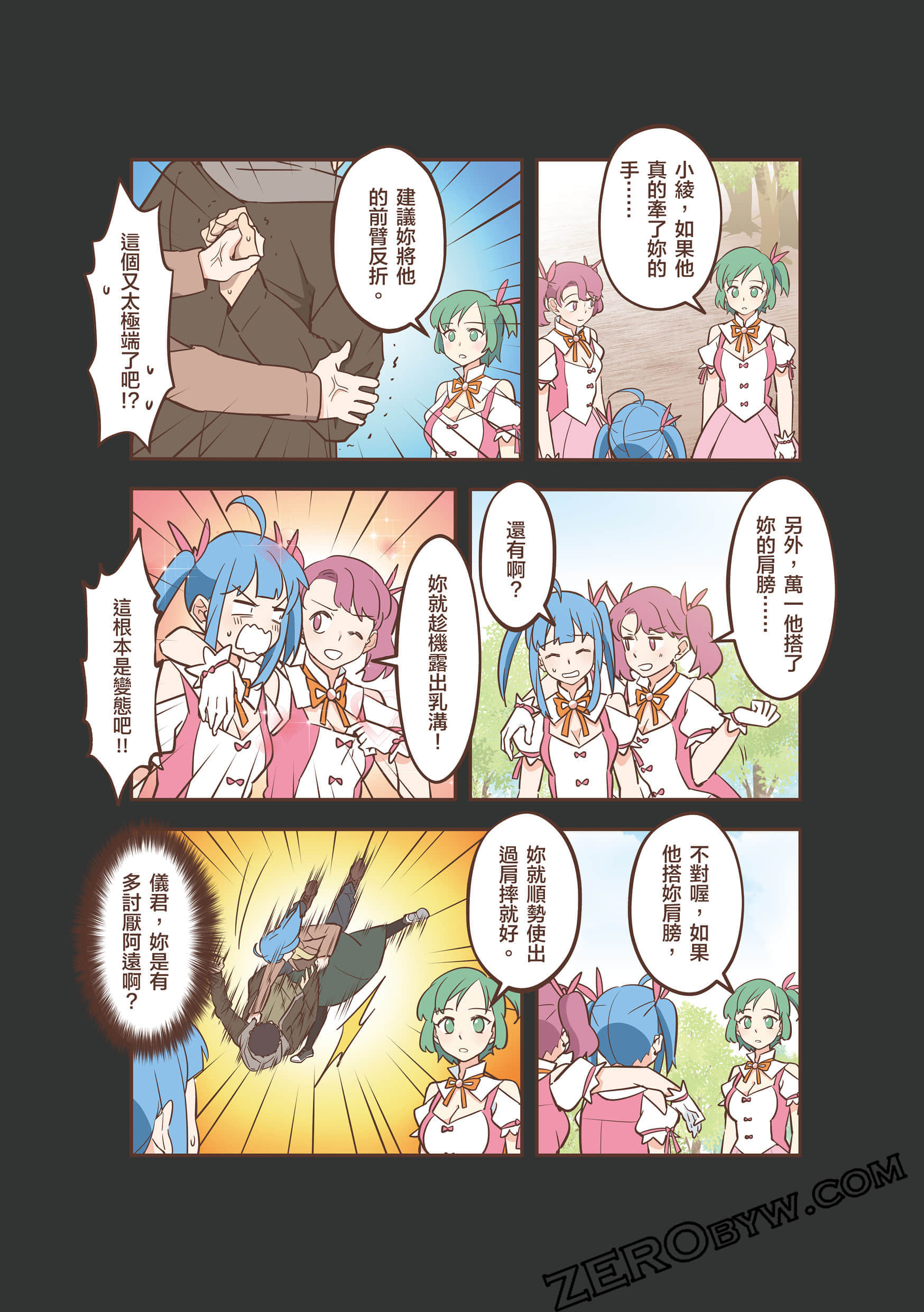 Page 57
