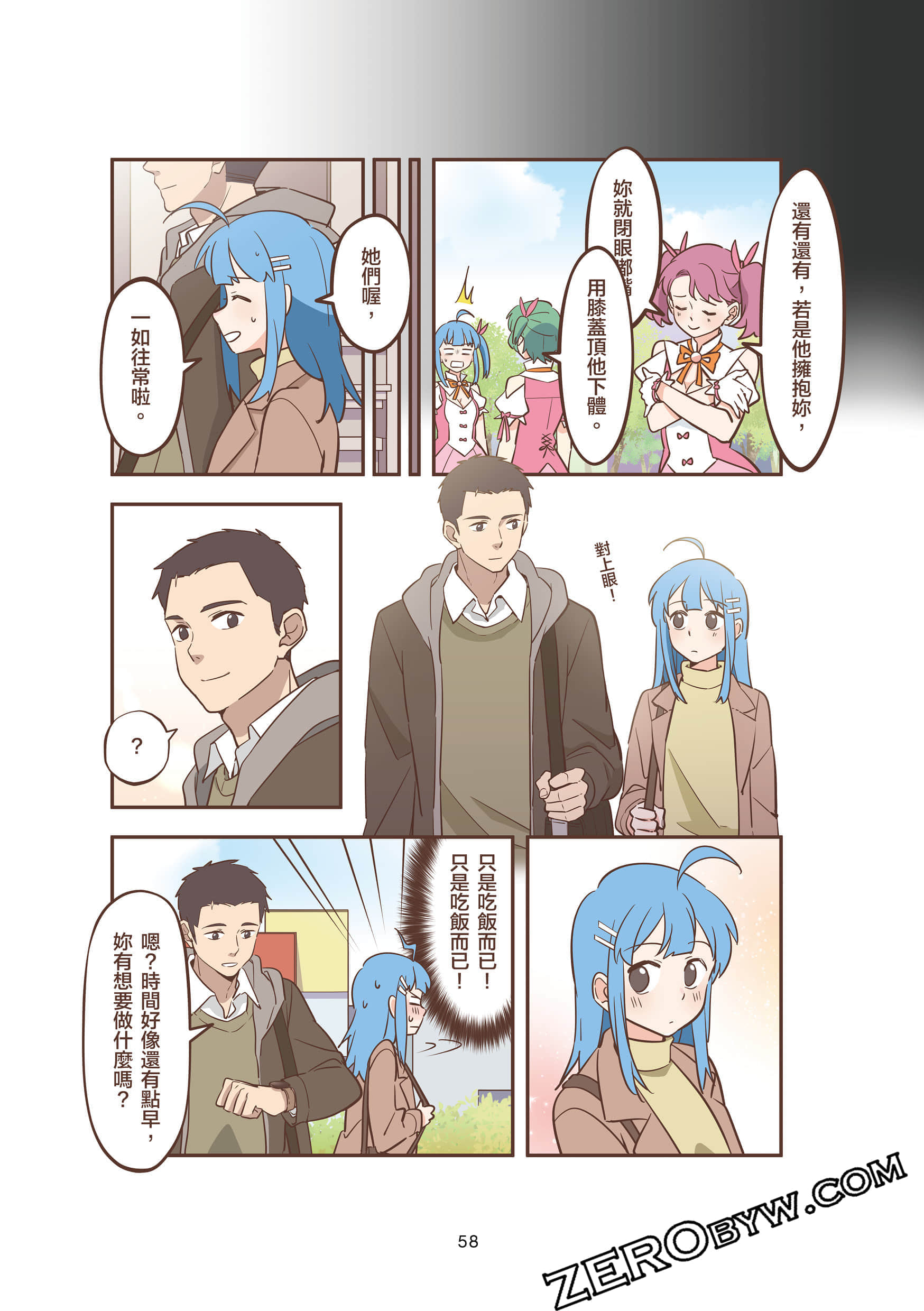 Page 58
