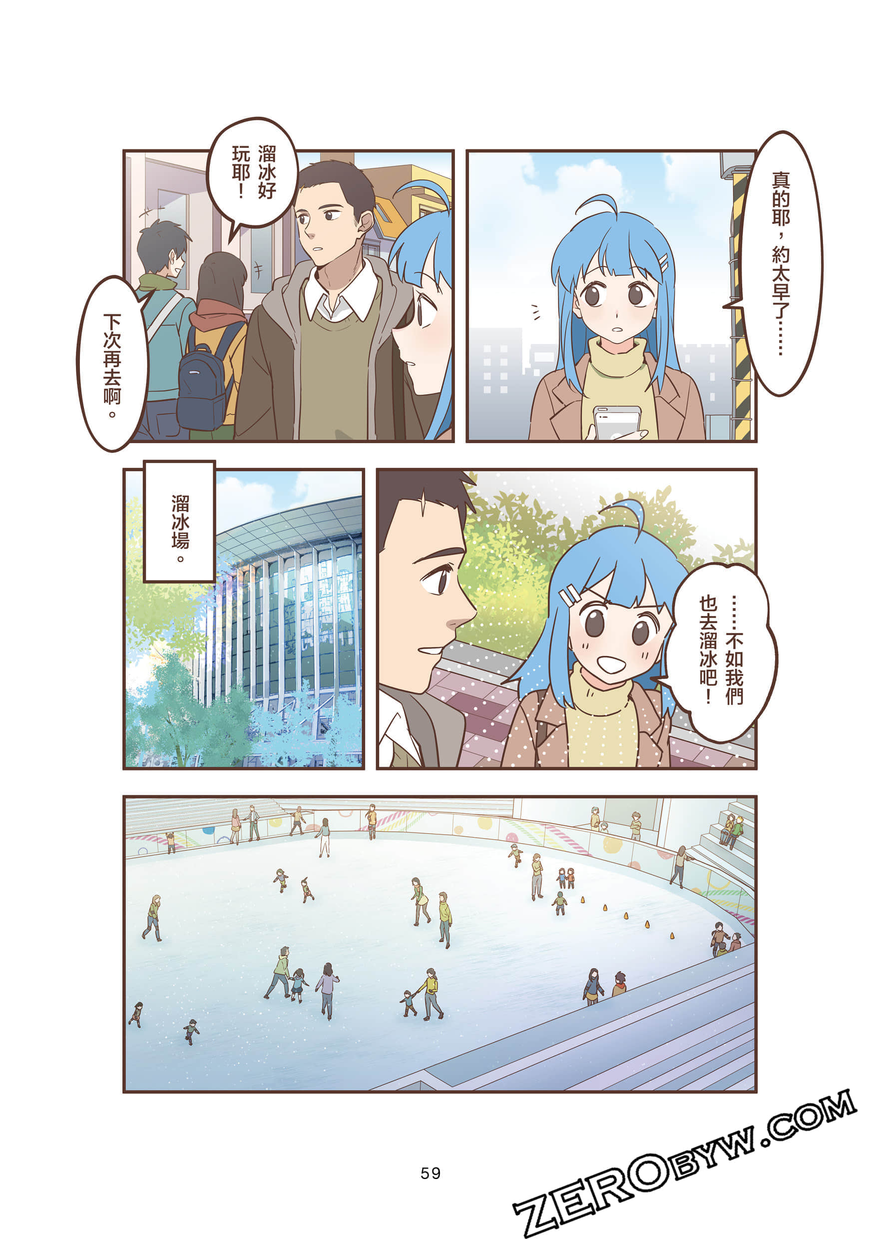 Page 59