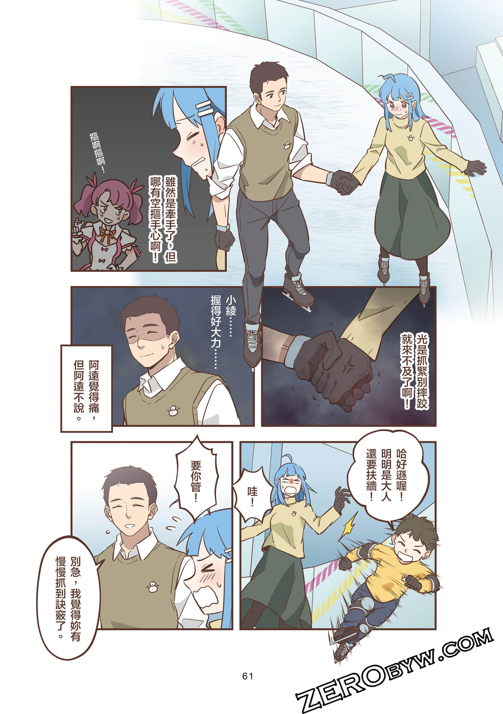 Page 61