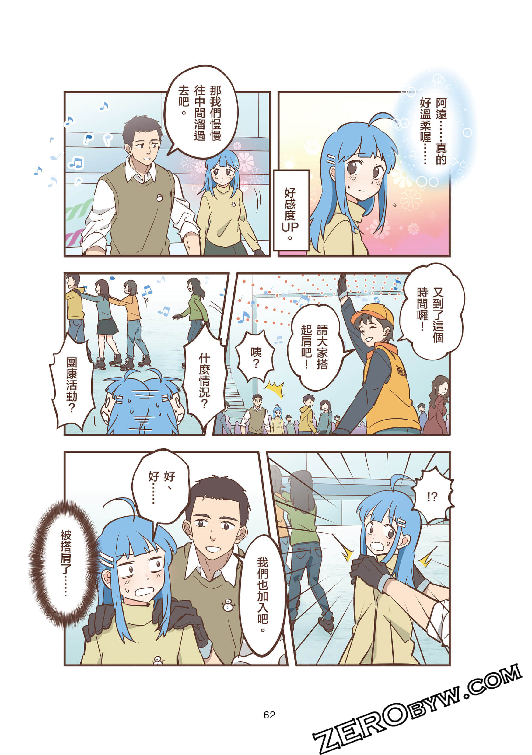 Page 62