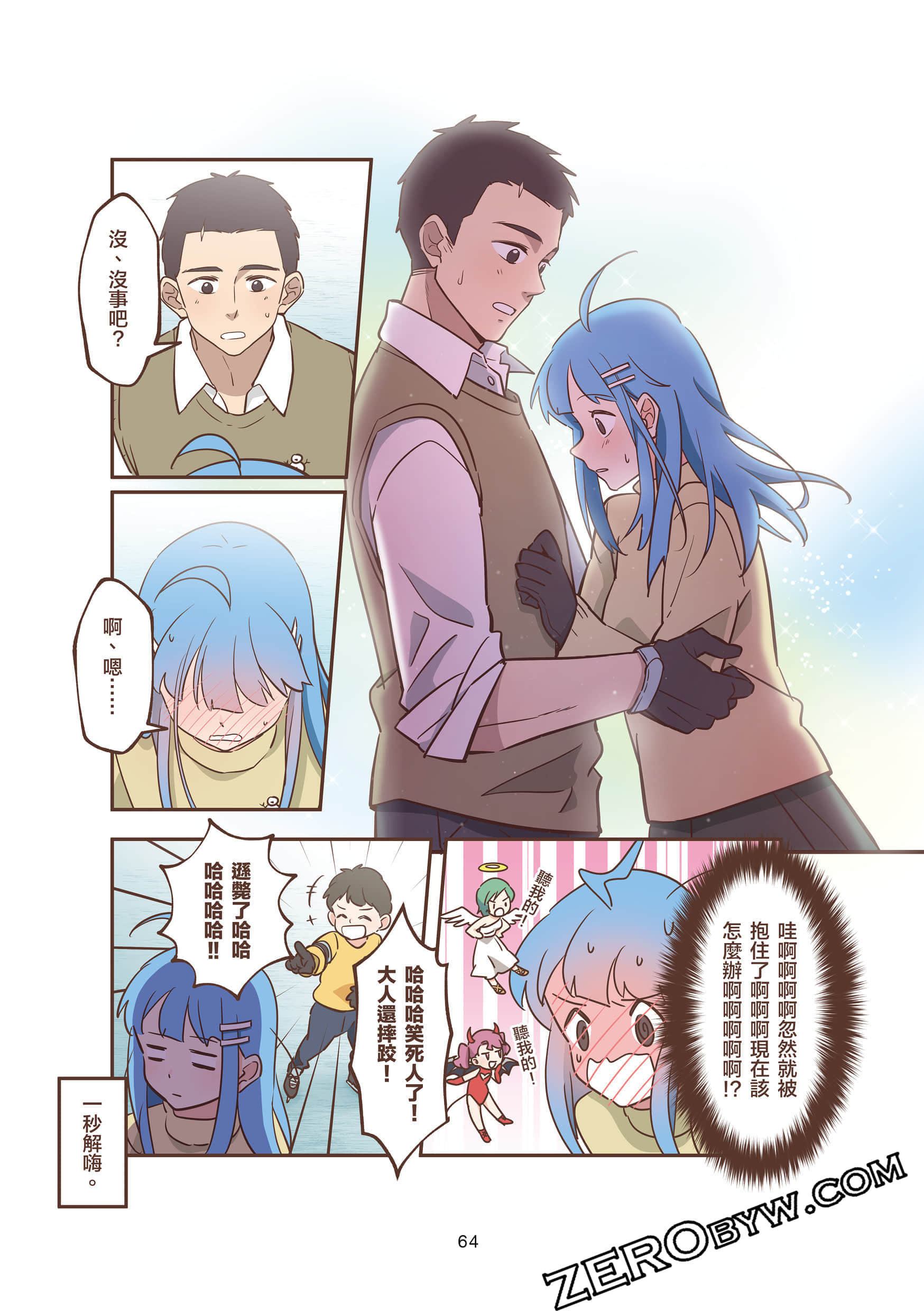 Page 64