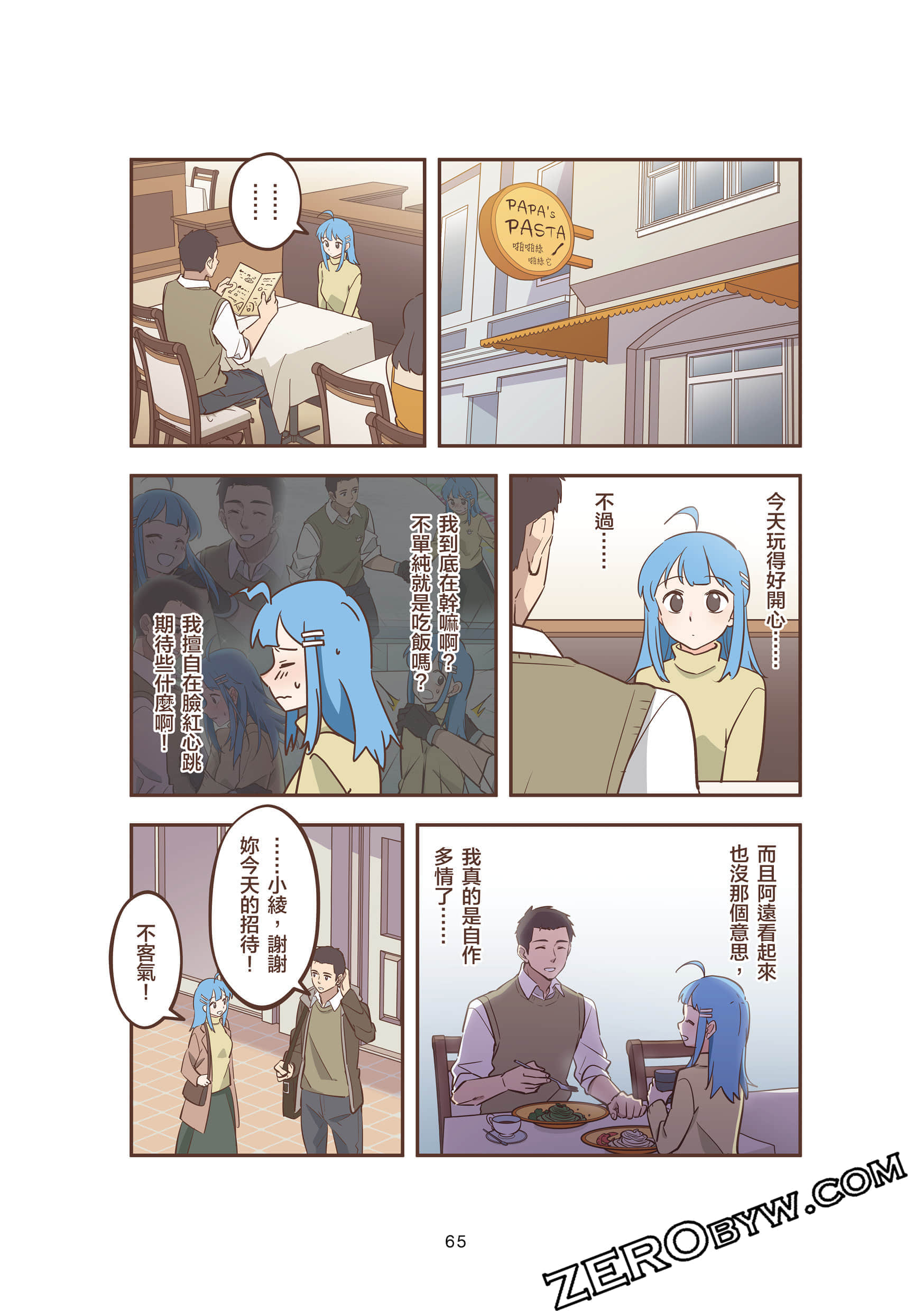 Page 65