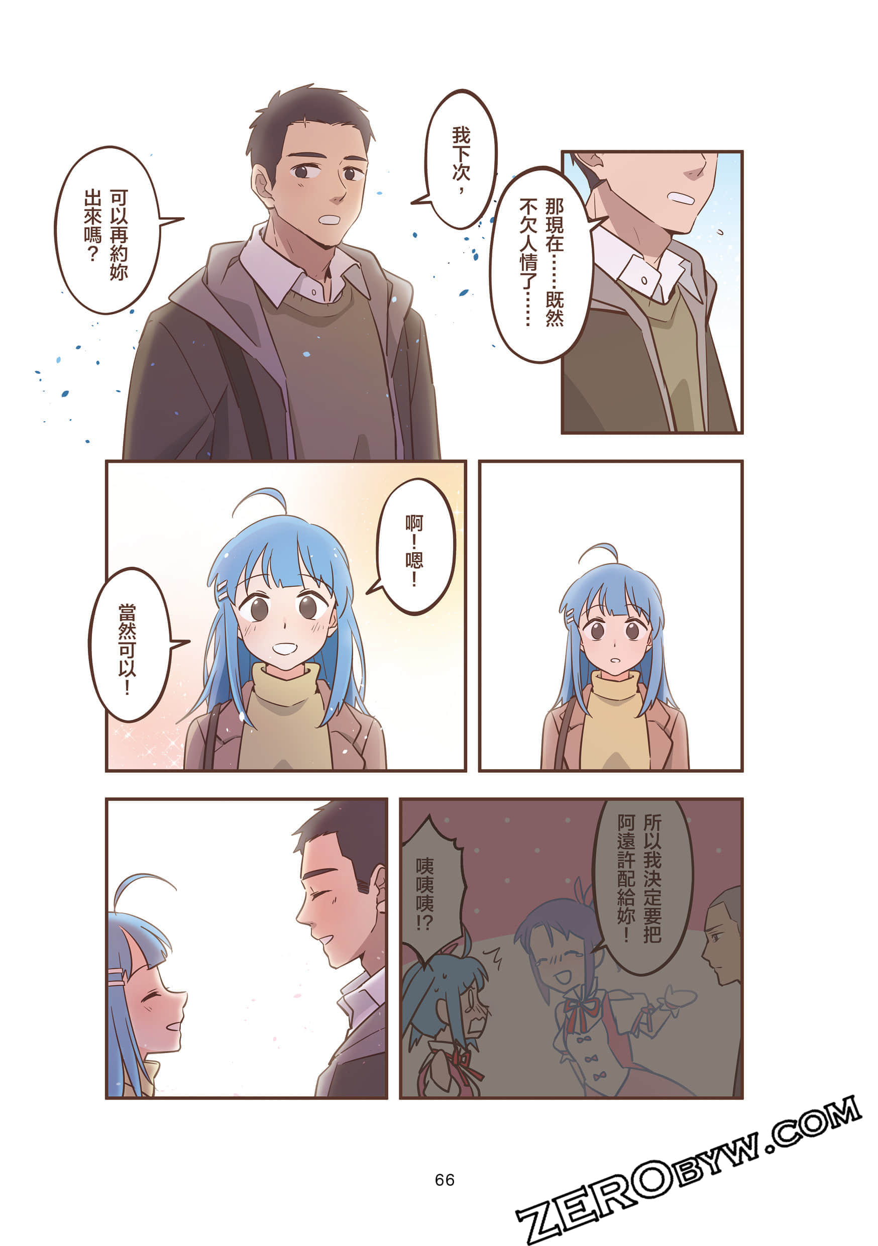 Page 66