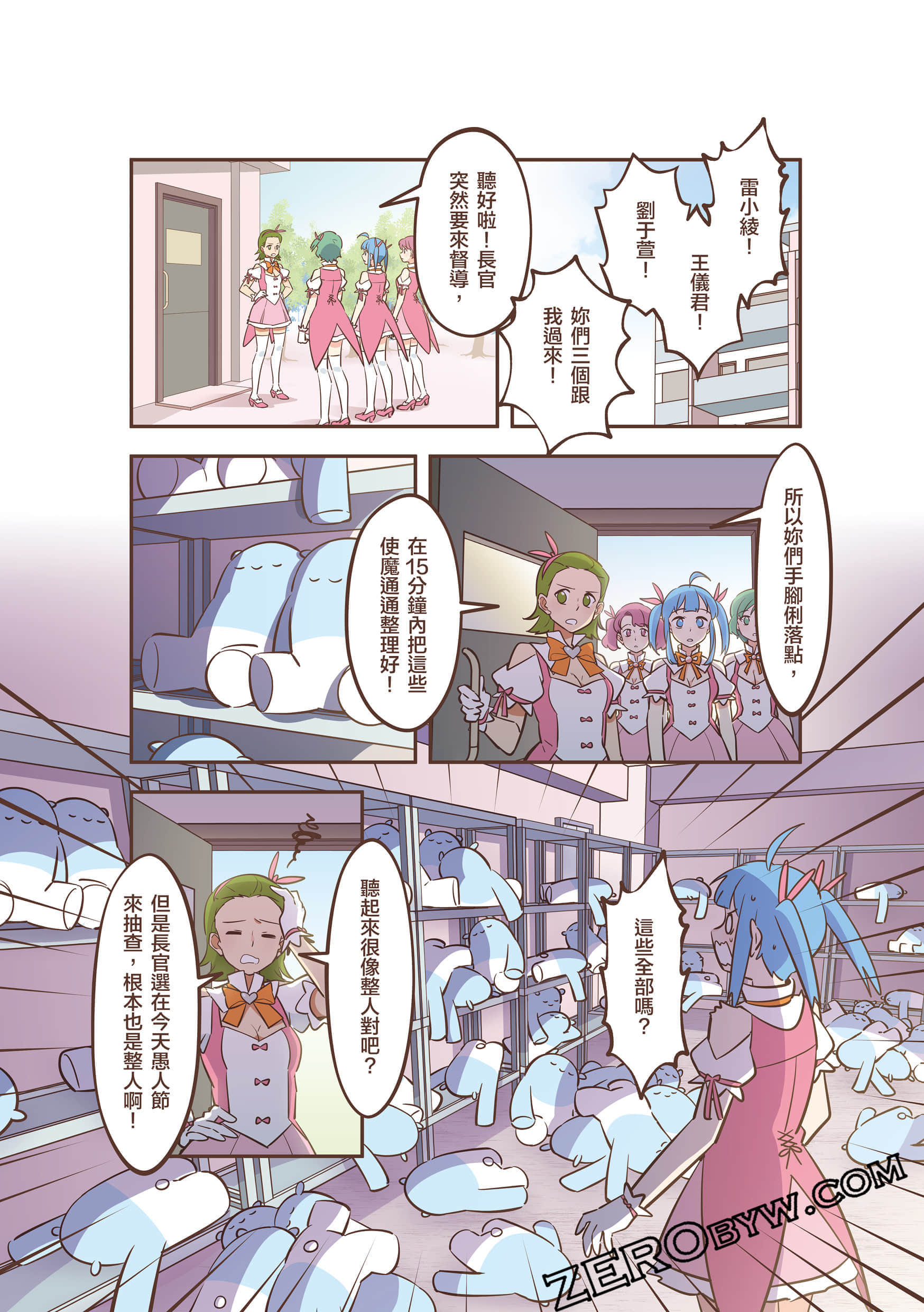 Page 69