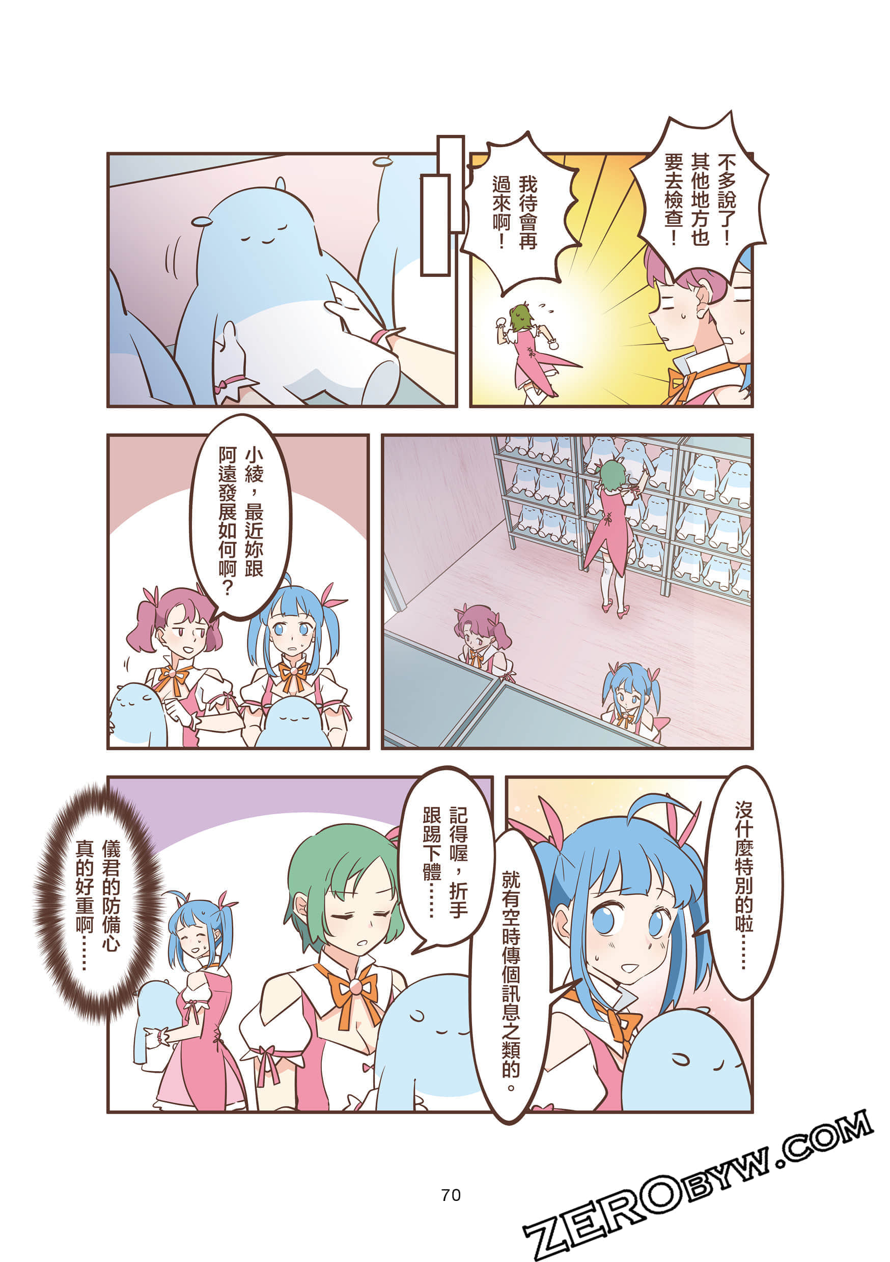 Page 70