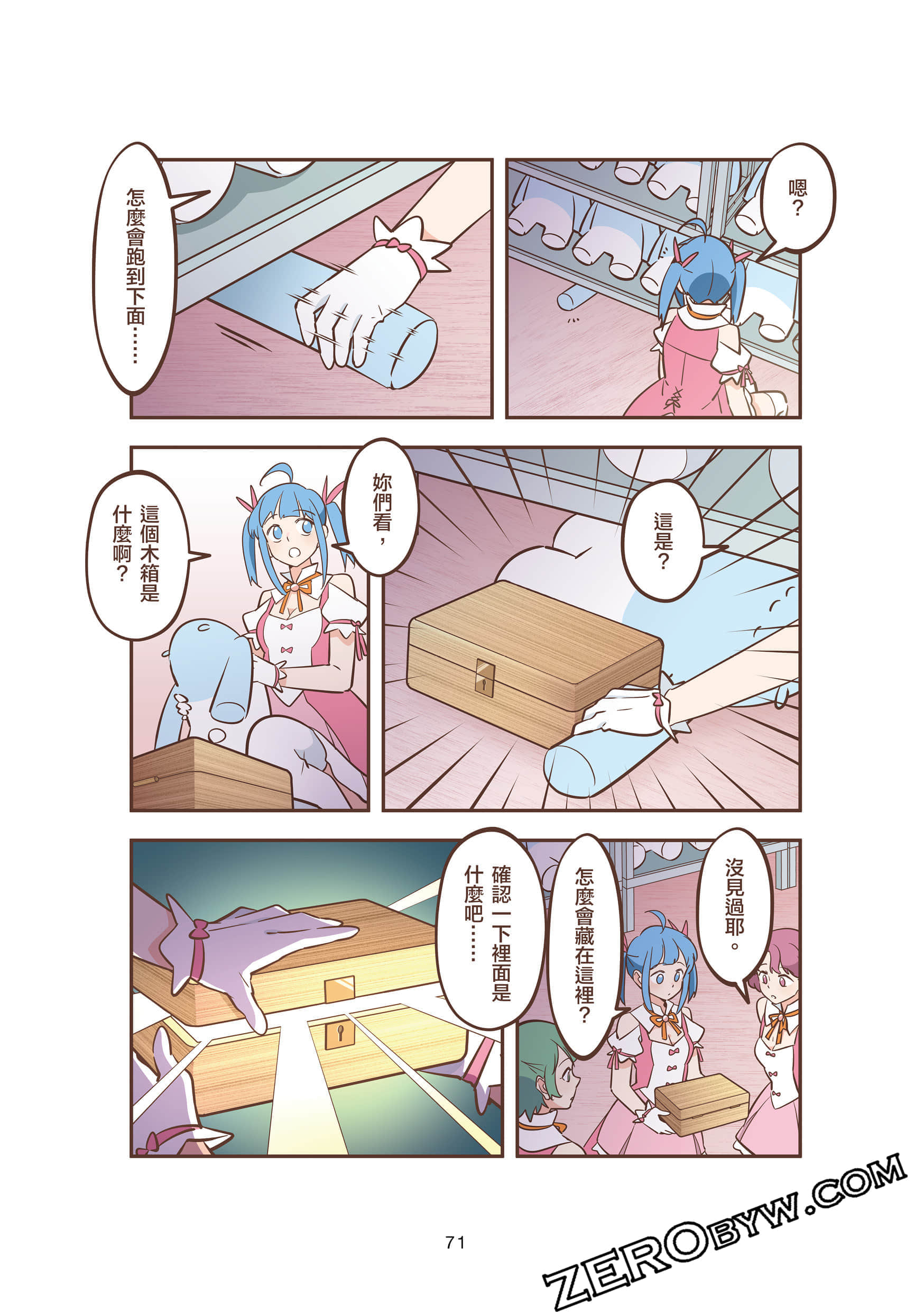 Page 71
