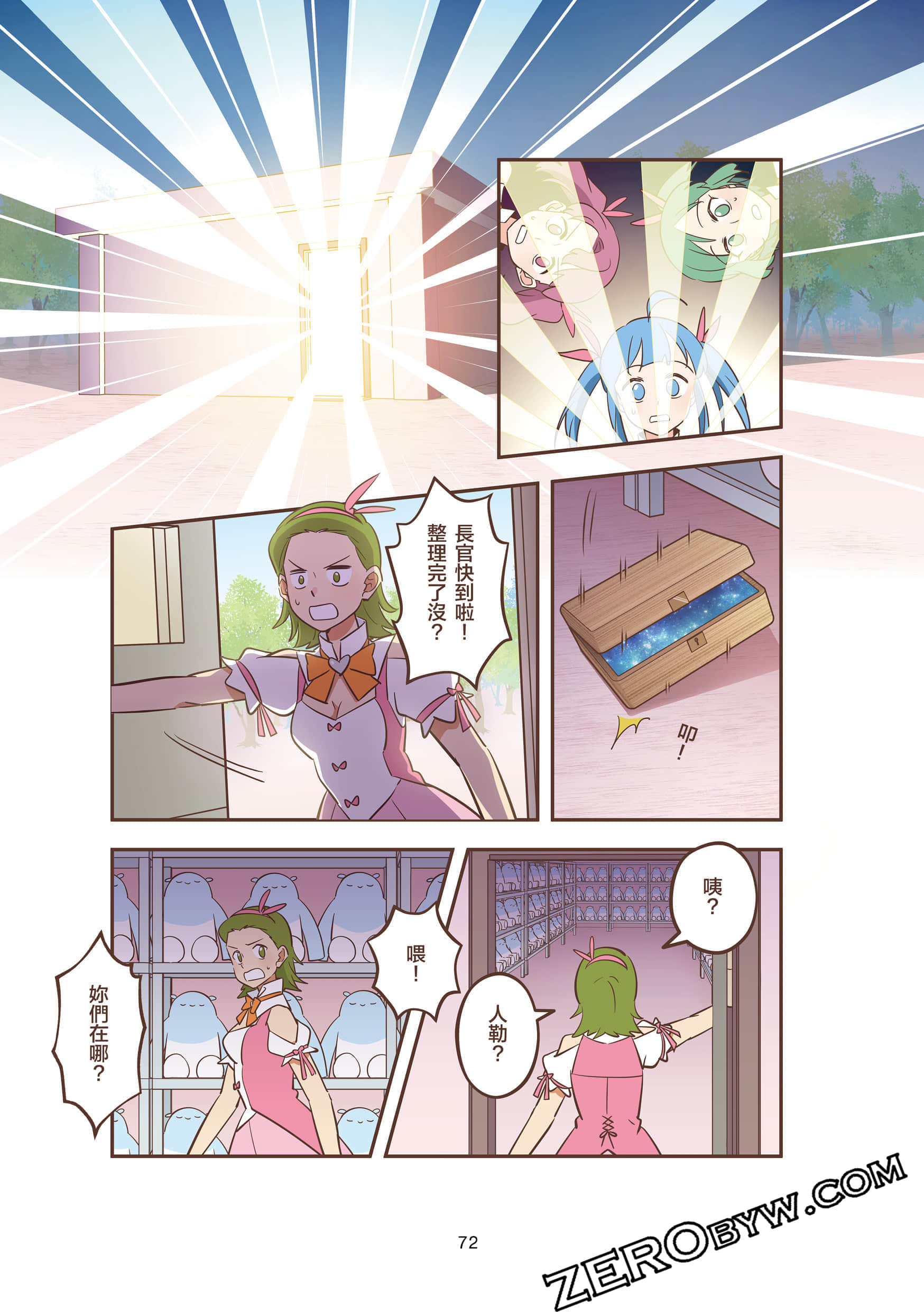 Page 72