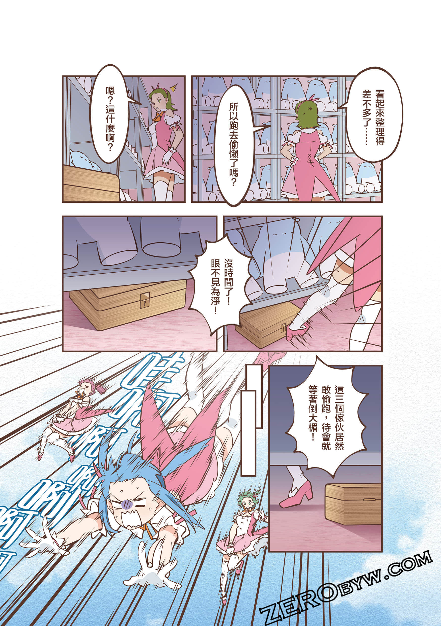 Page 73