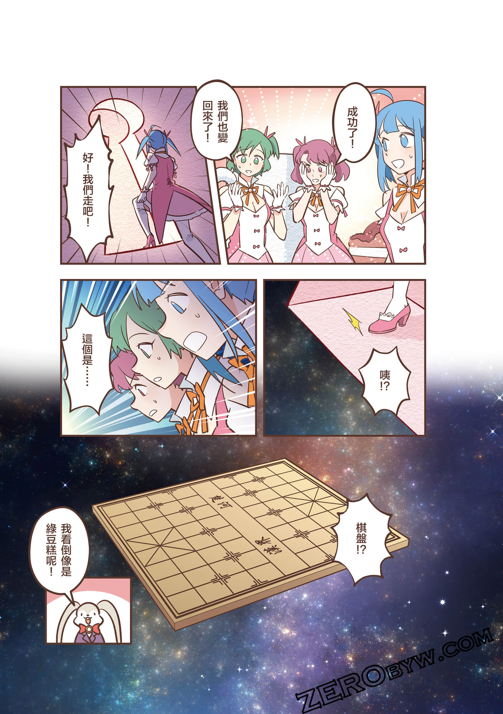 Page 86
