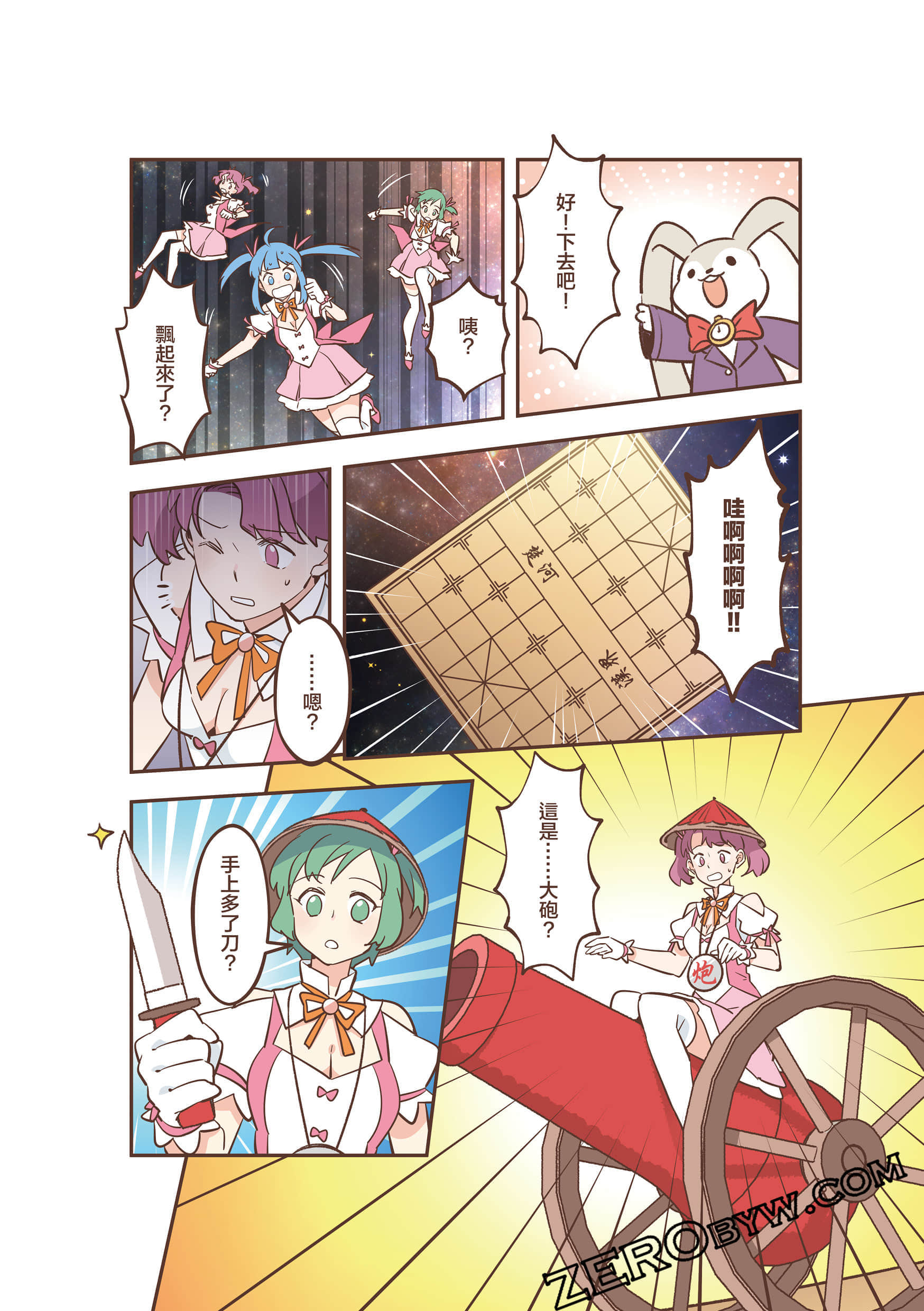 Page 87