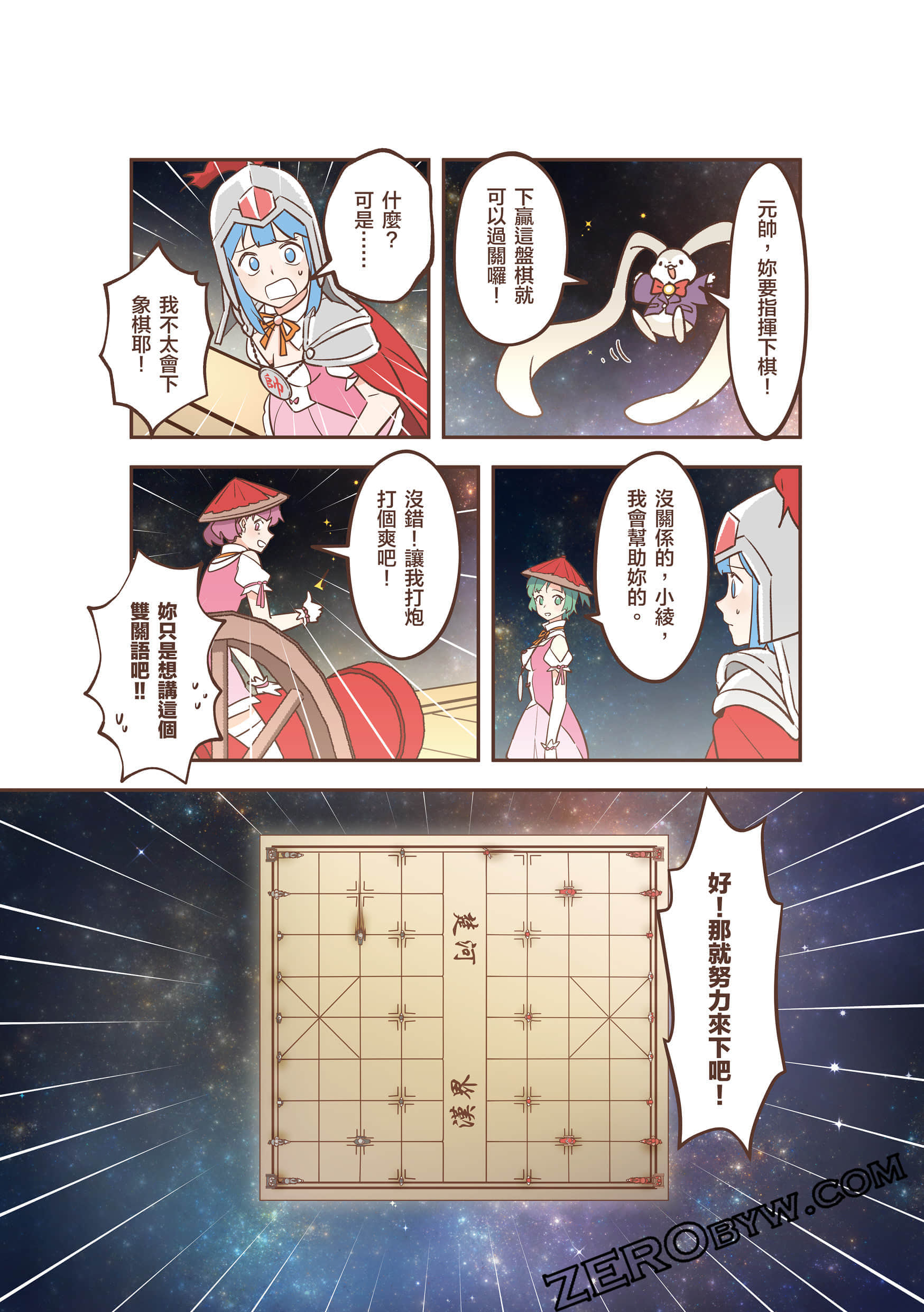 Page 89