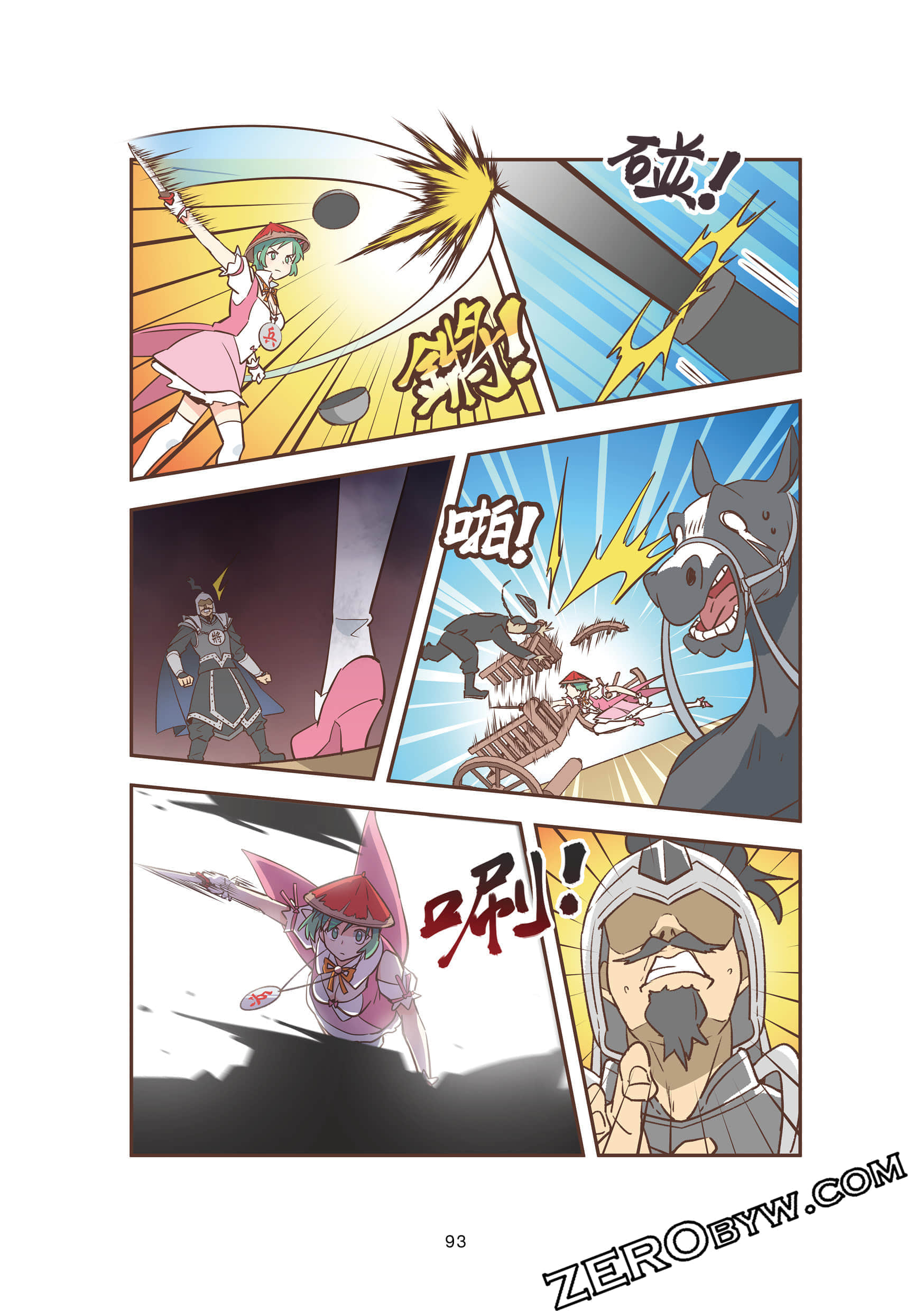 Page 93