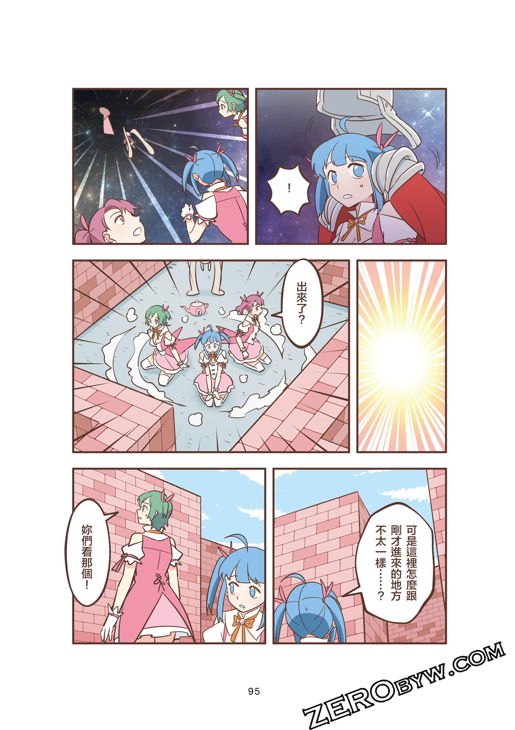 Page 95