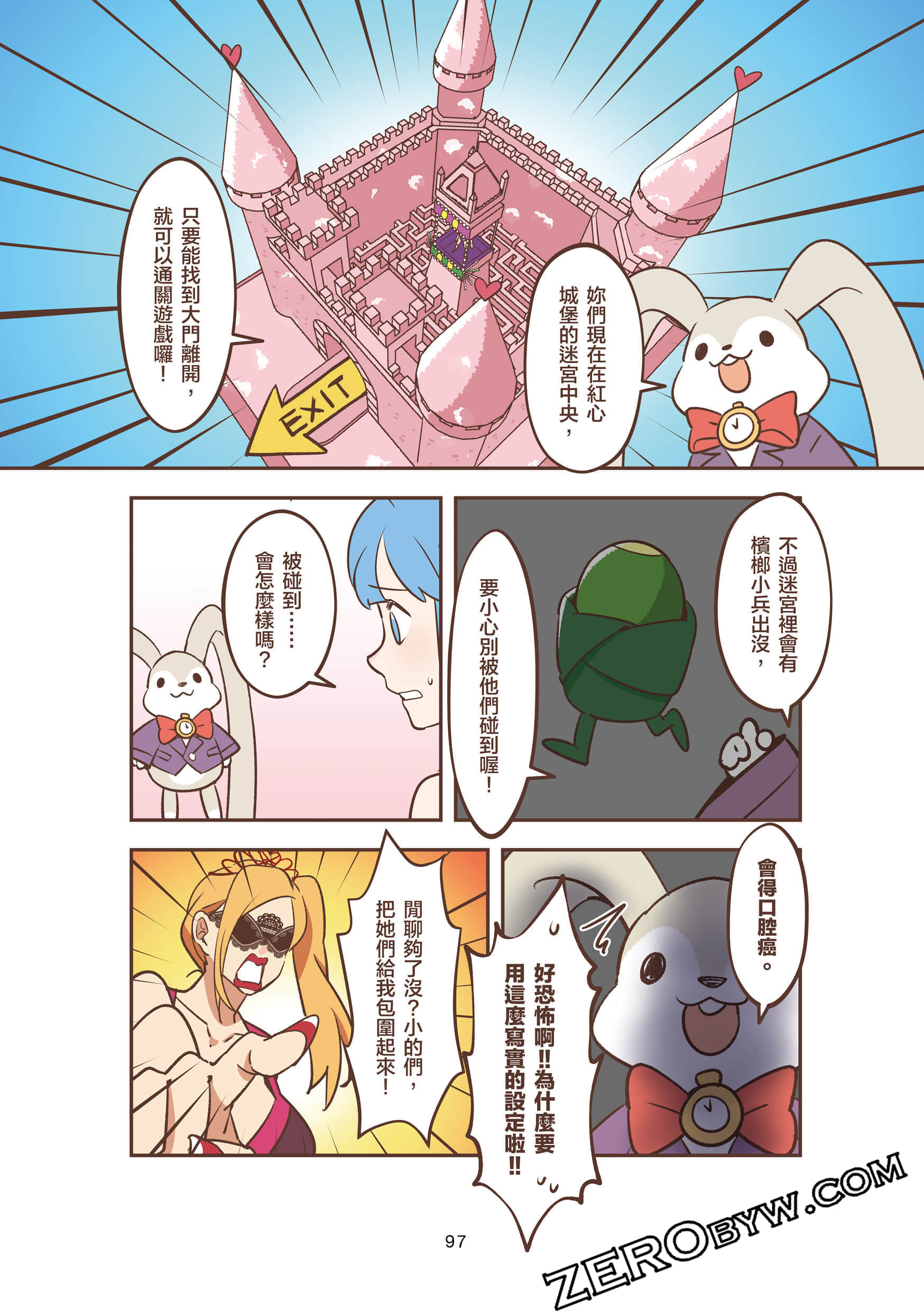 Page 97