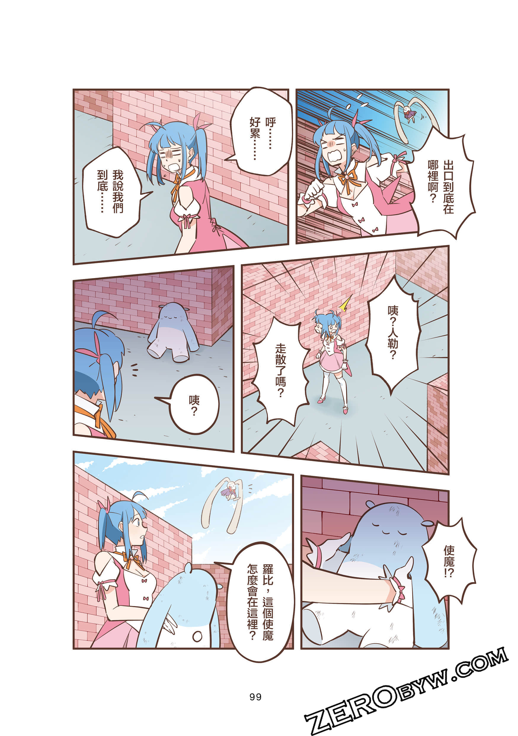 Page 99