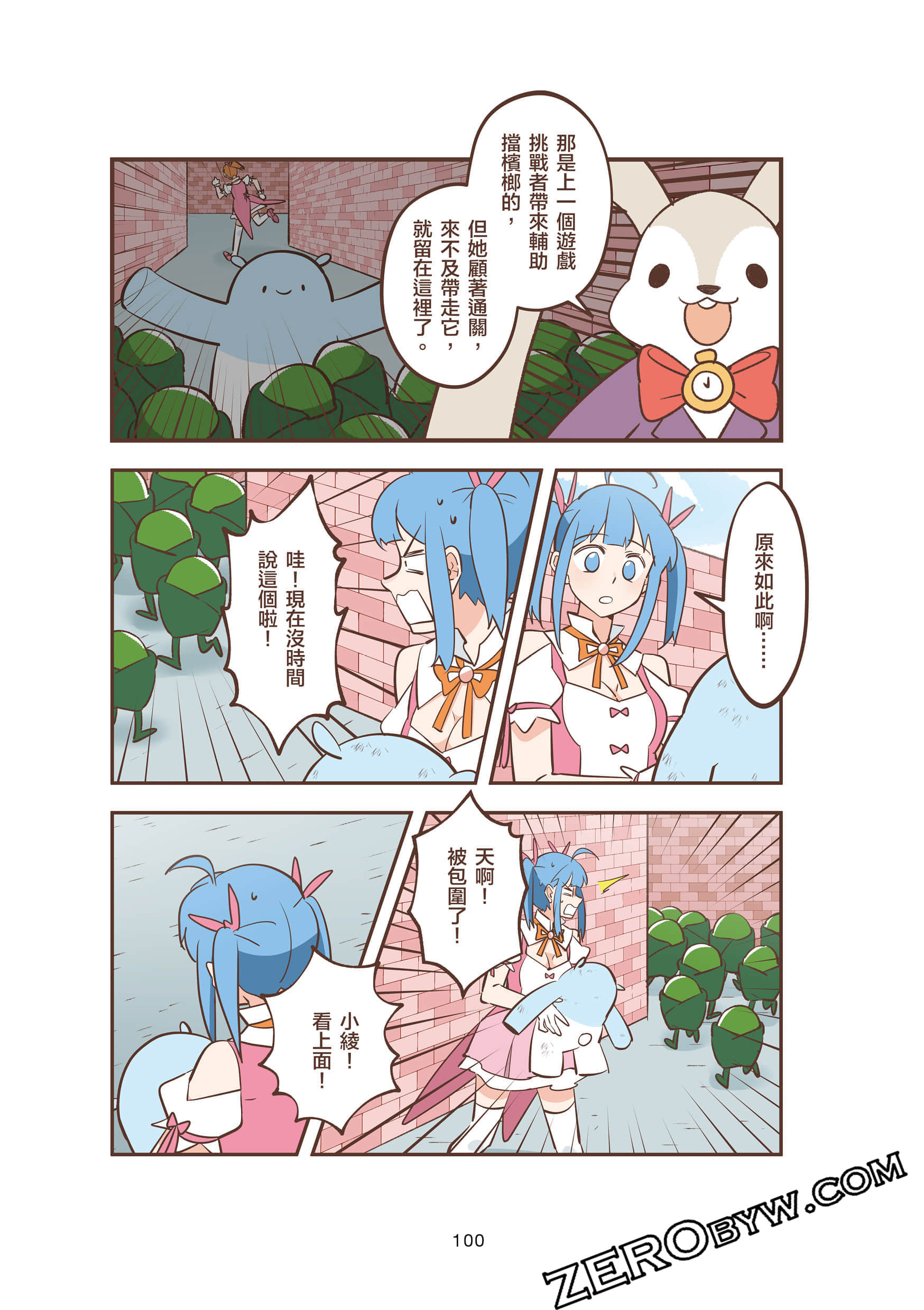 Page 100