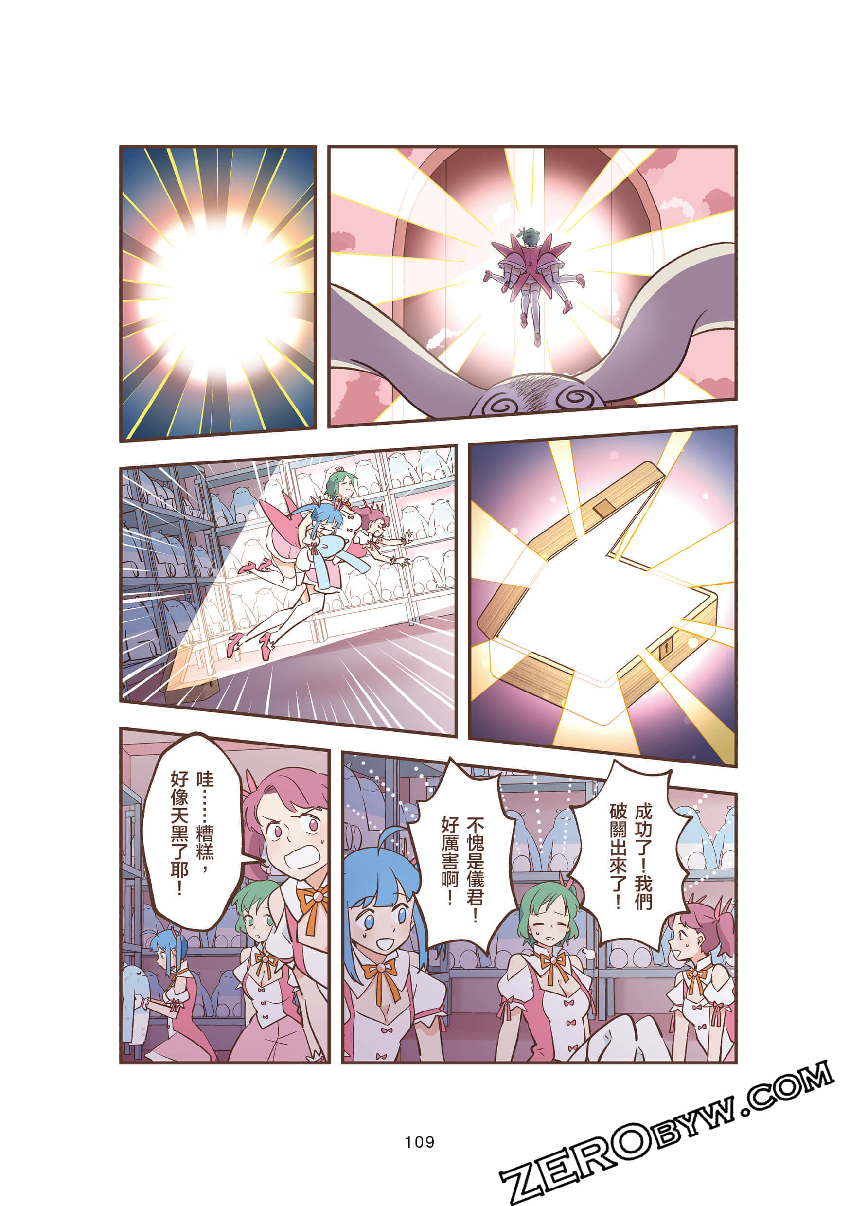 Page 109