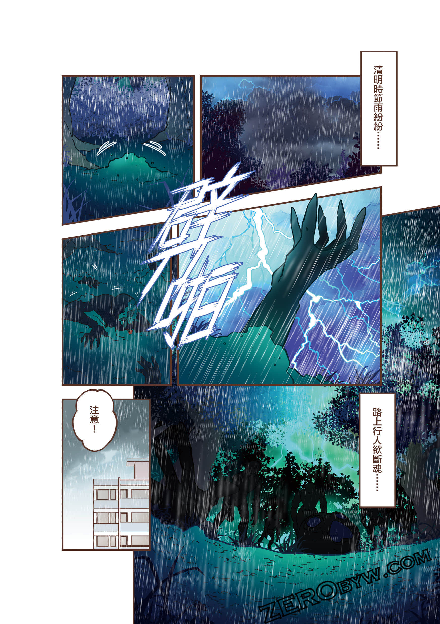 Page 111