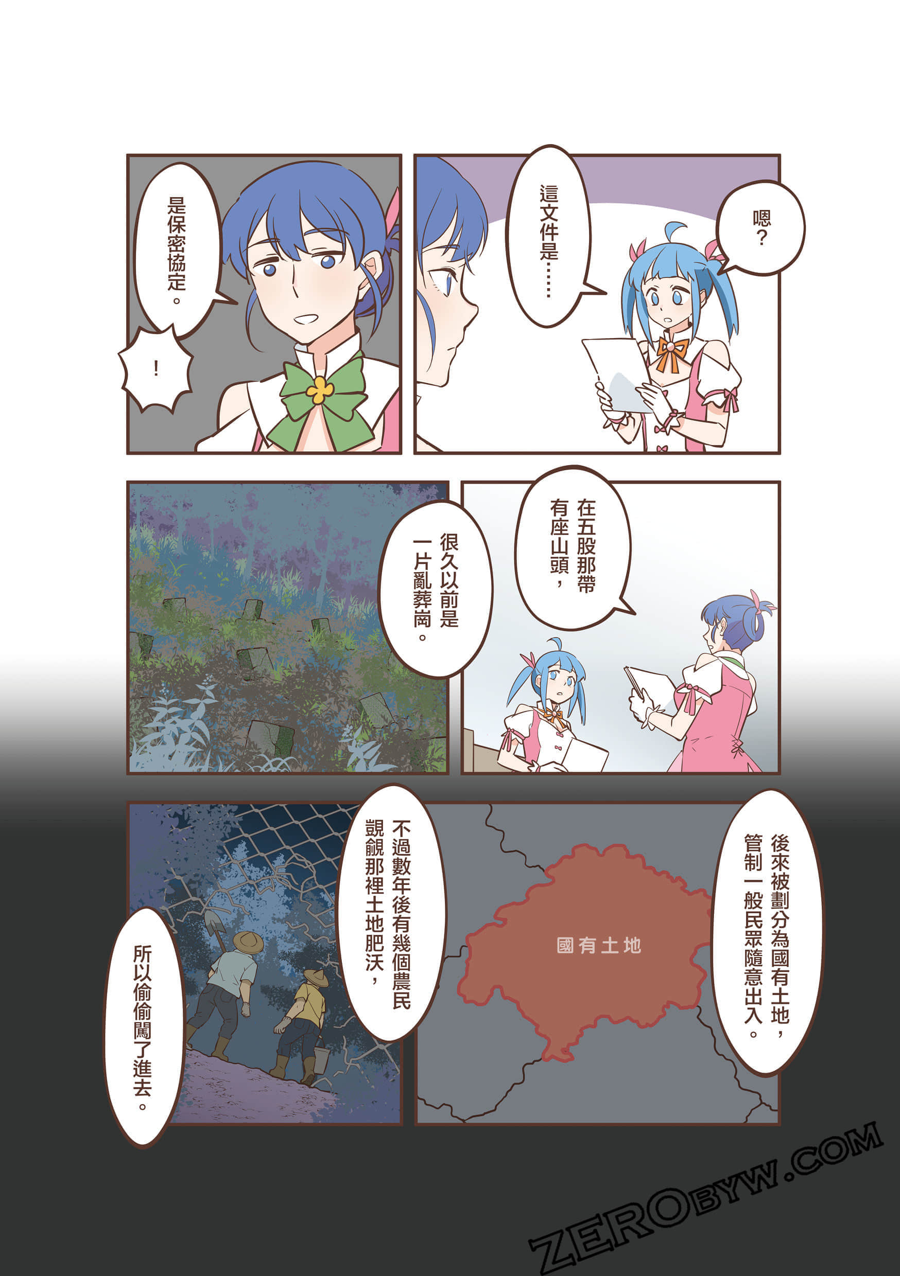 Page 113