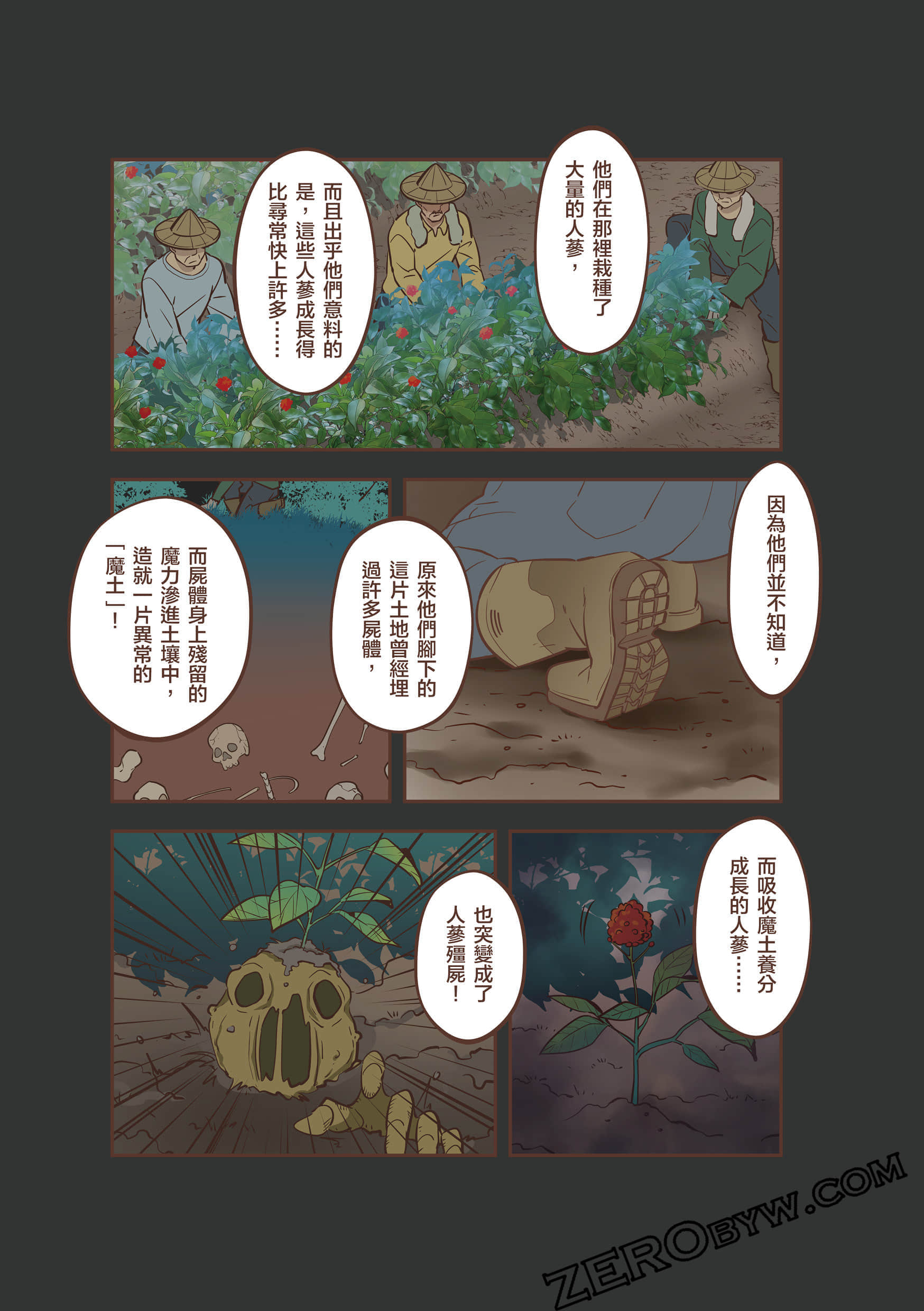 Page 114