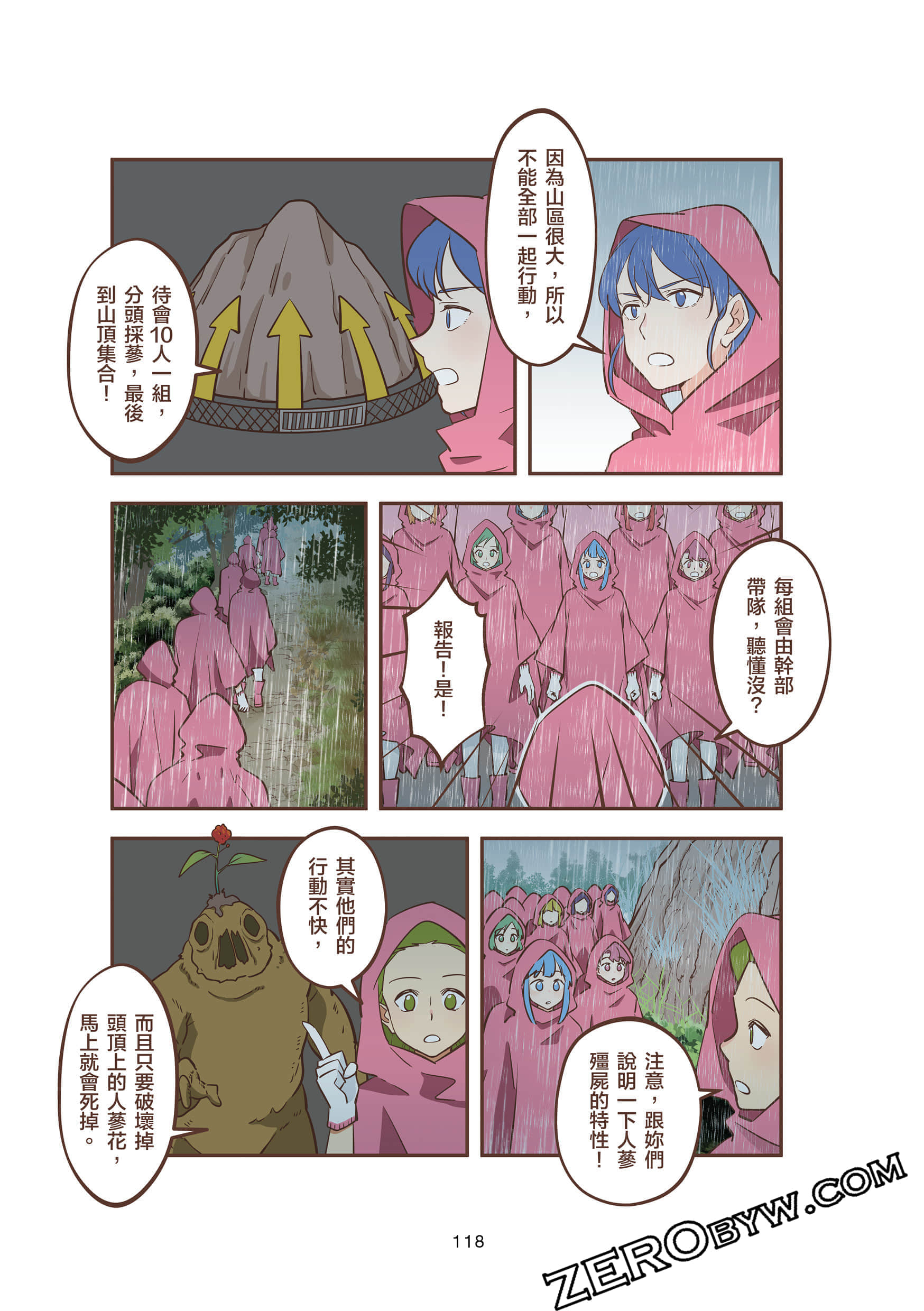 Page 118