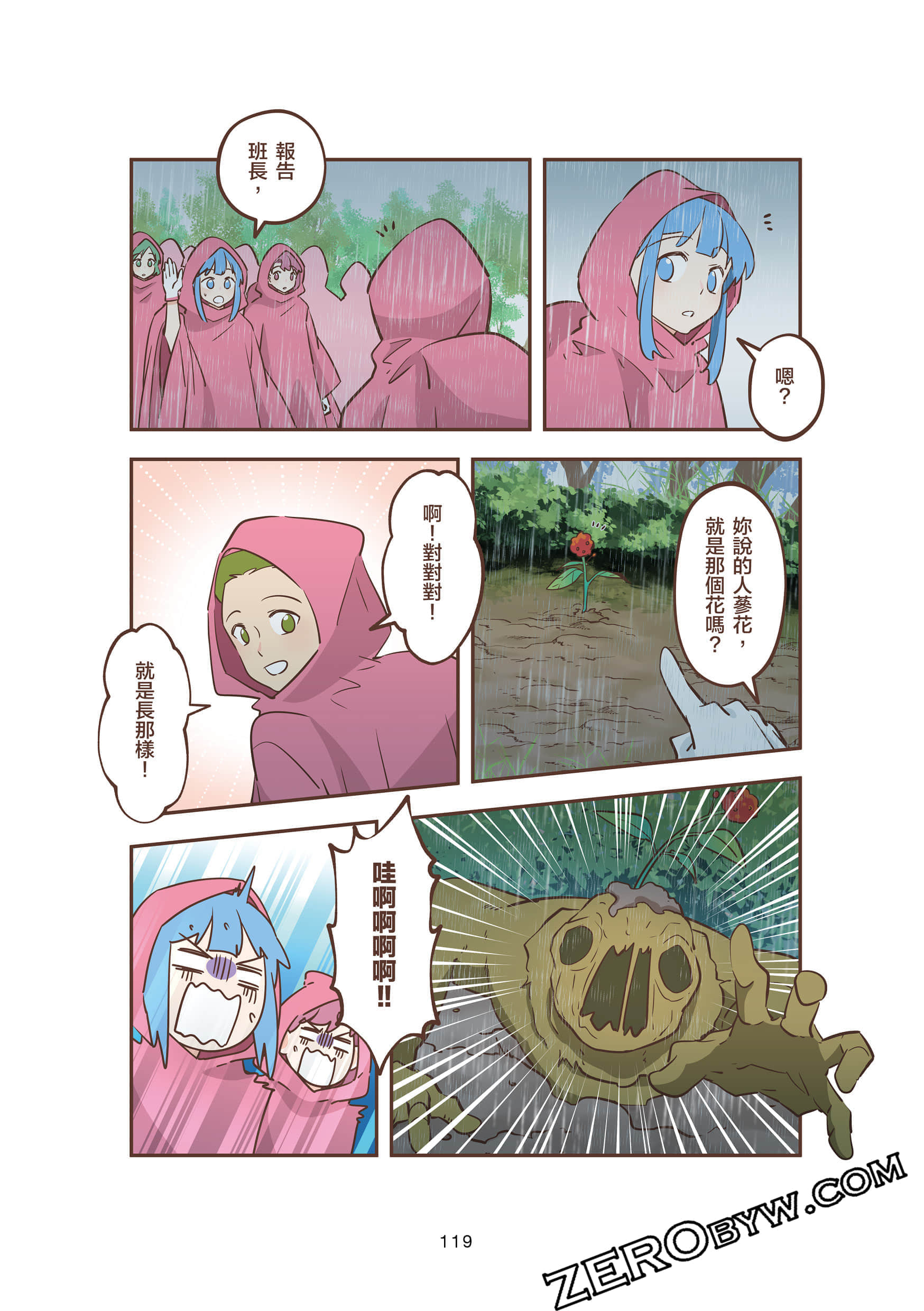 Page 119