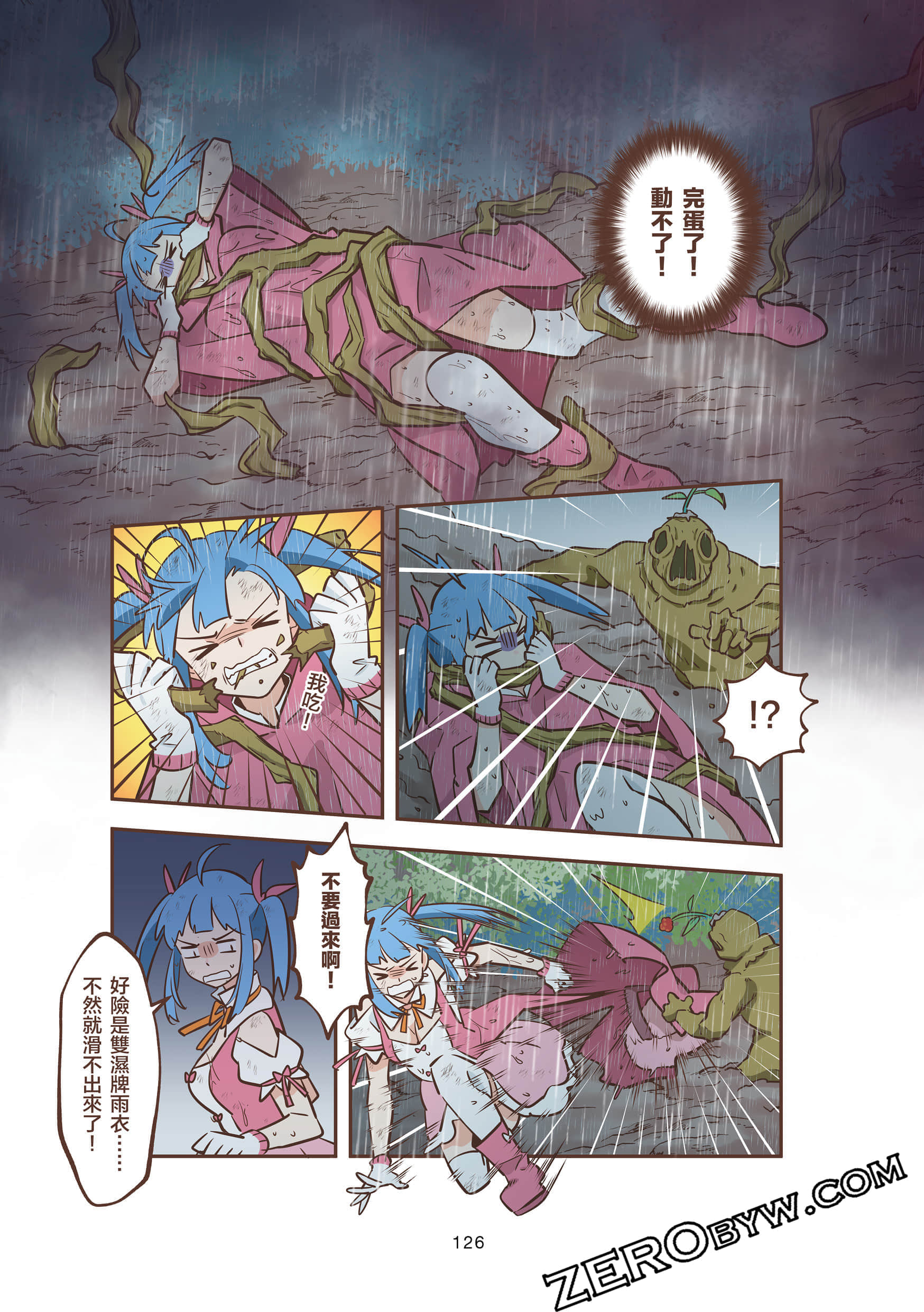 Page 126