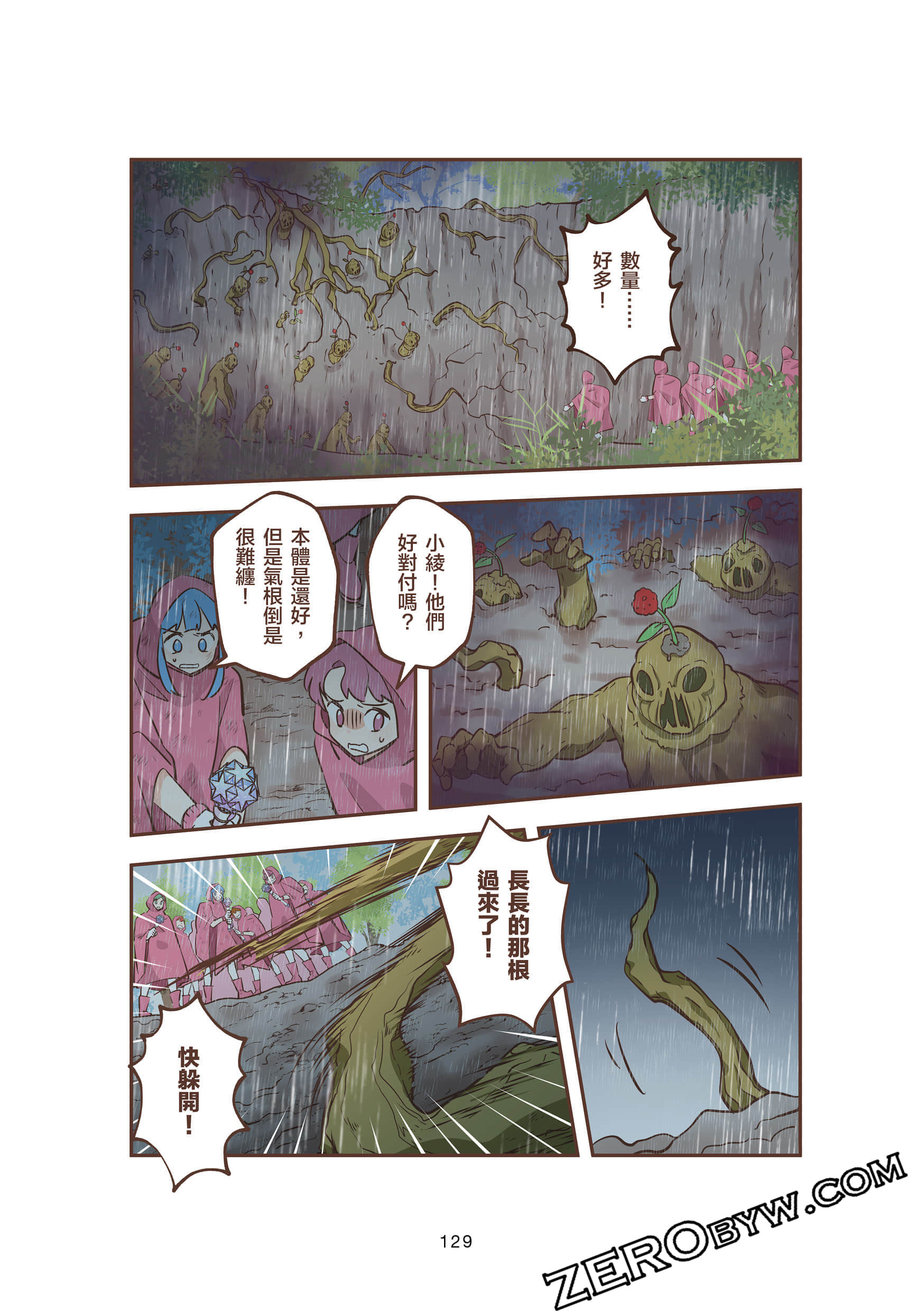 Page 129