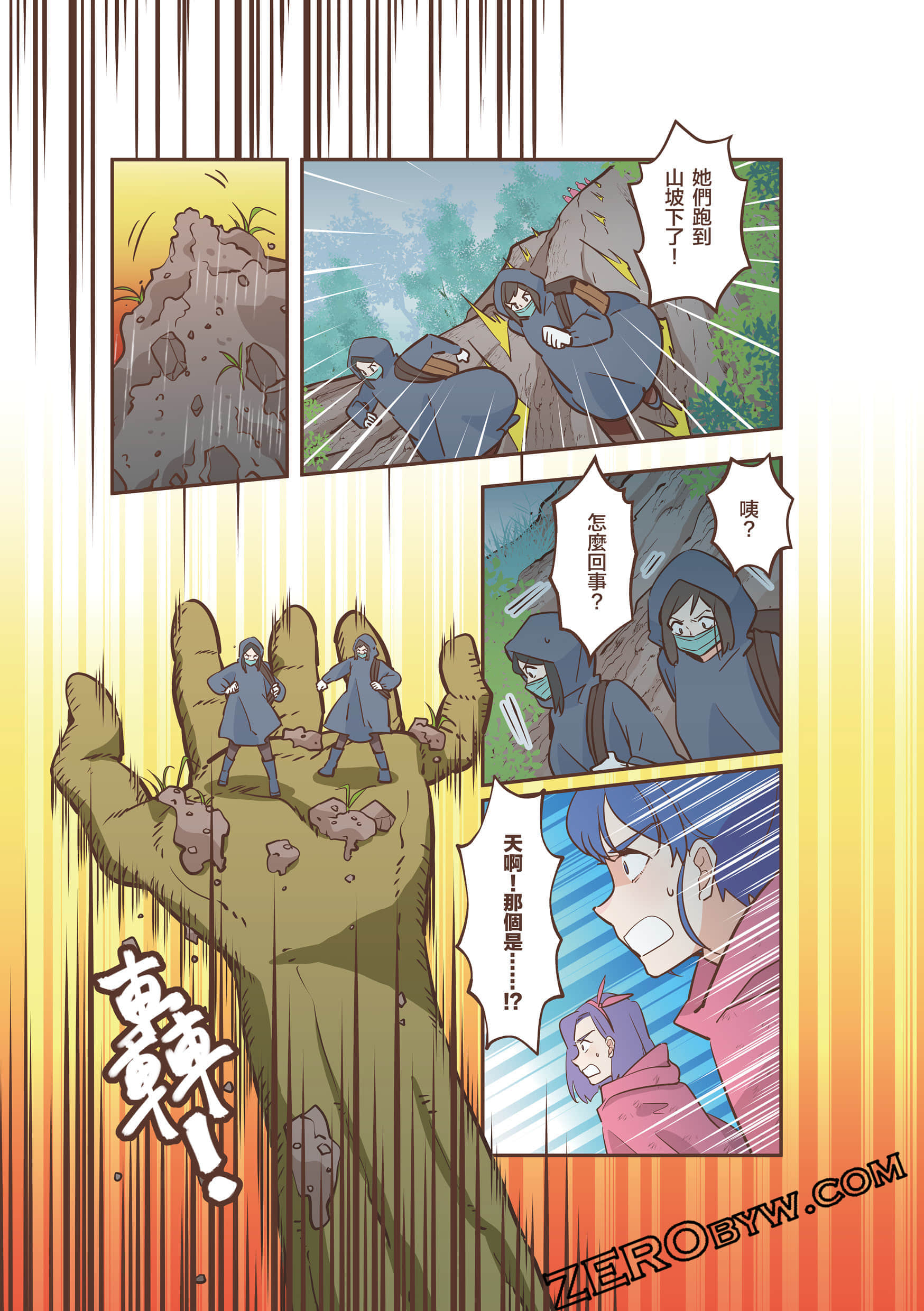 Page 134