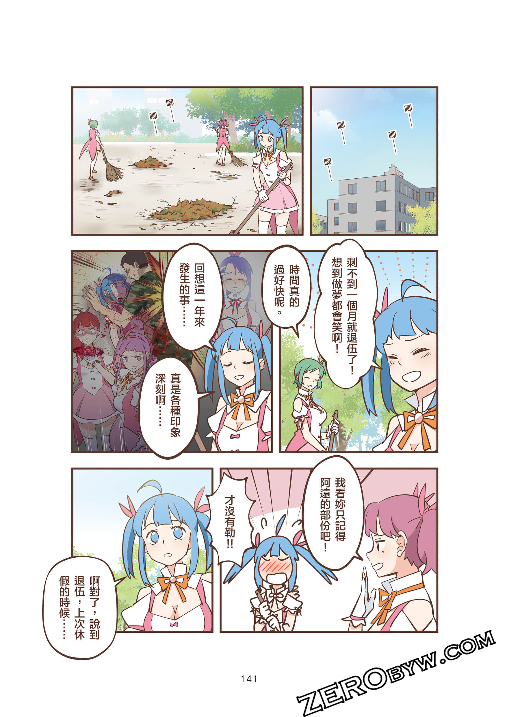 Page 141