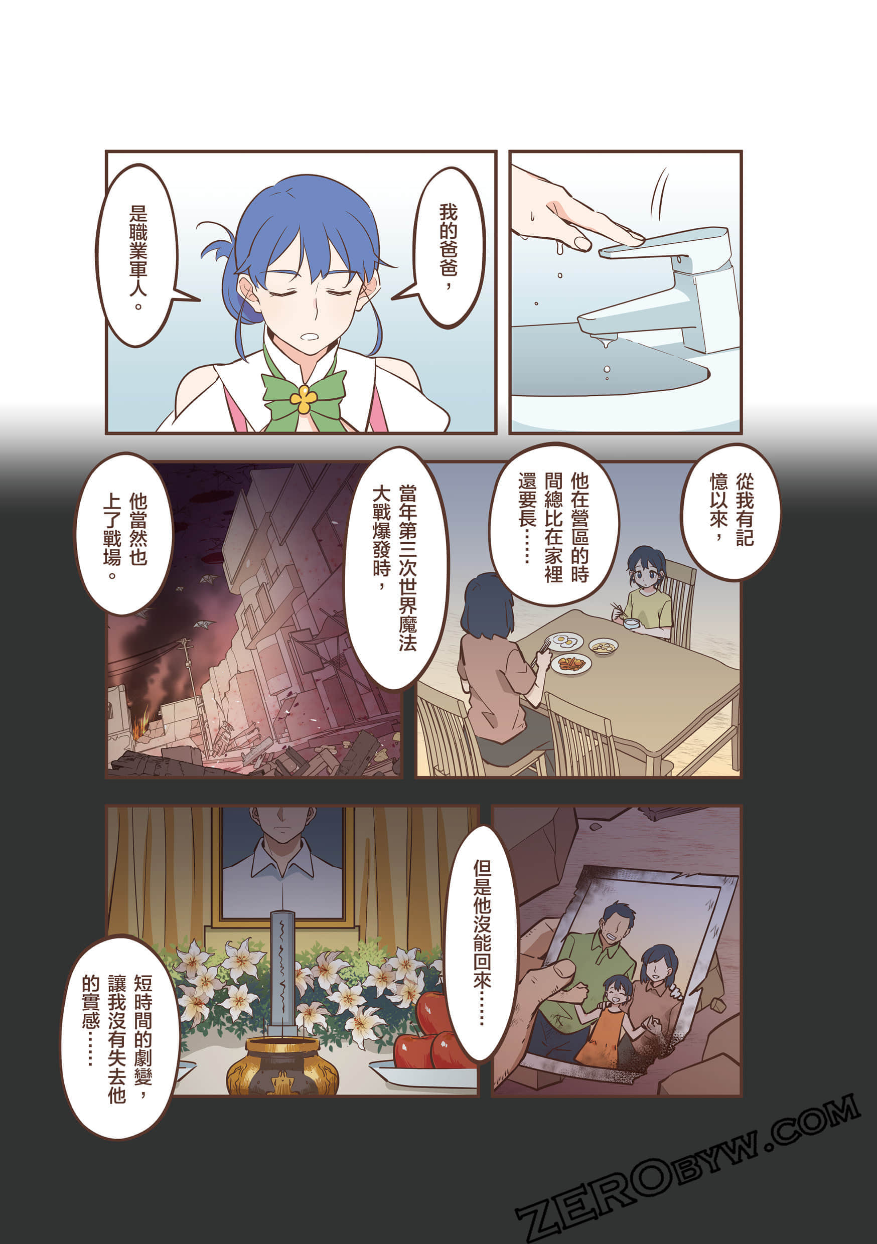 Page 144