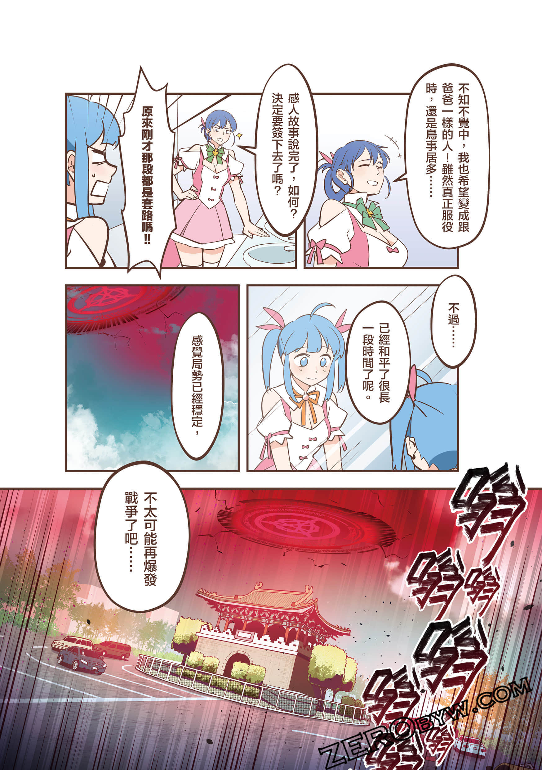 Page 146
