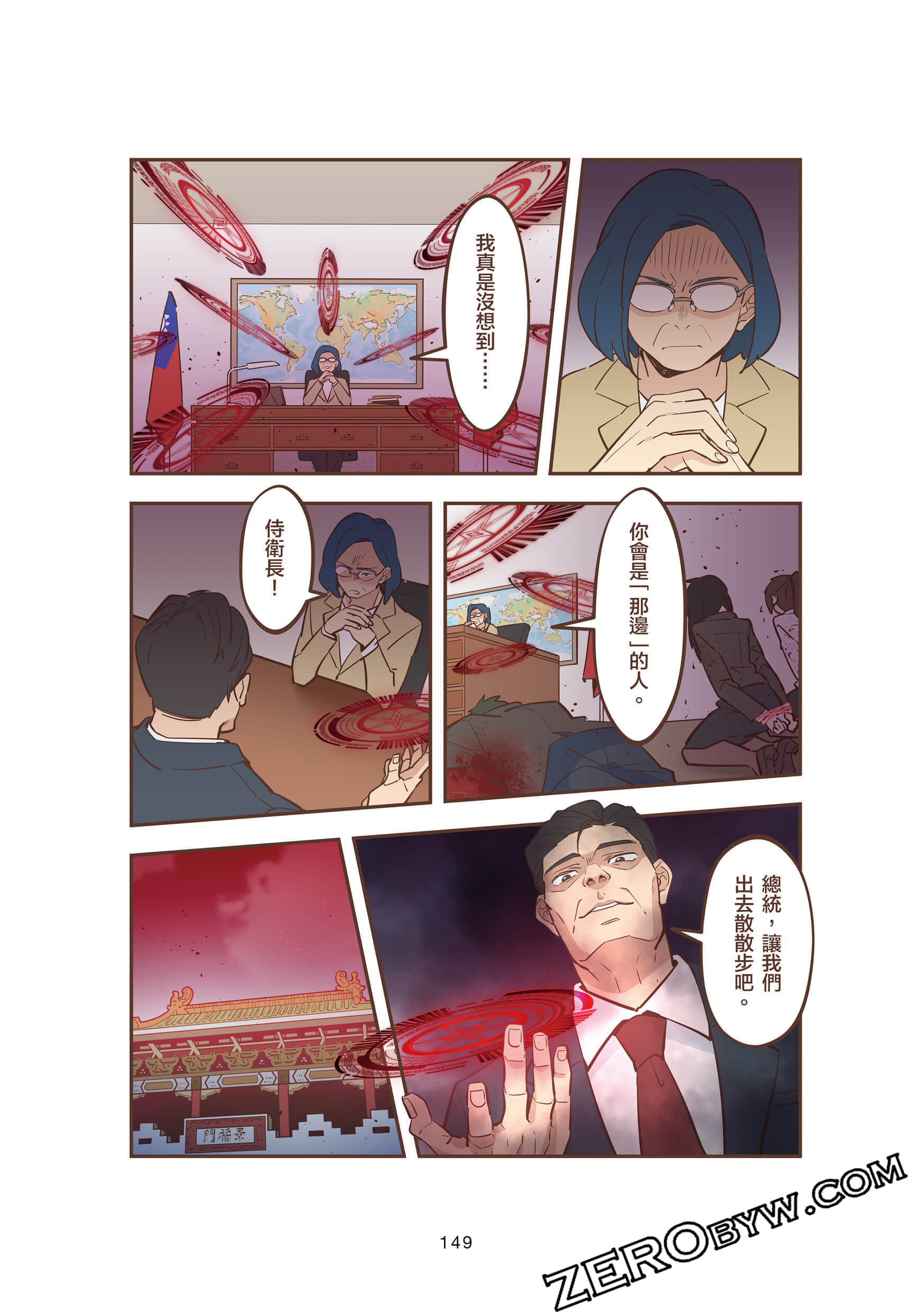 Page 149