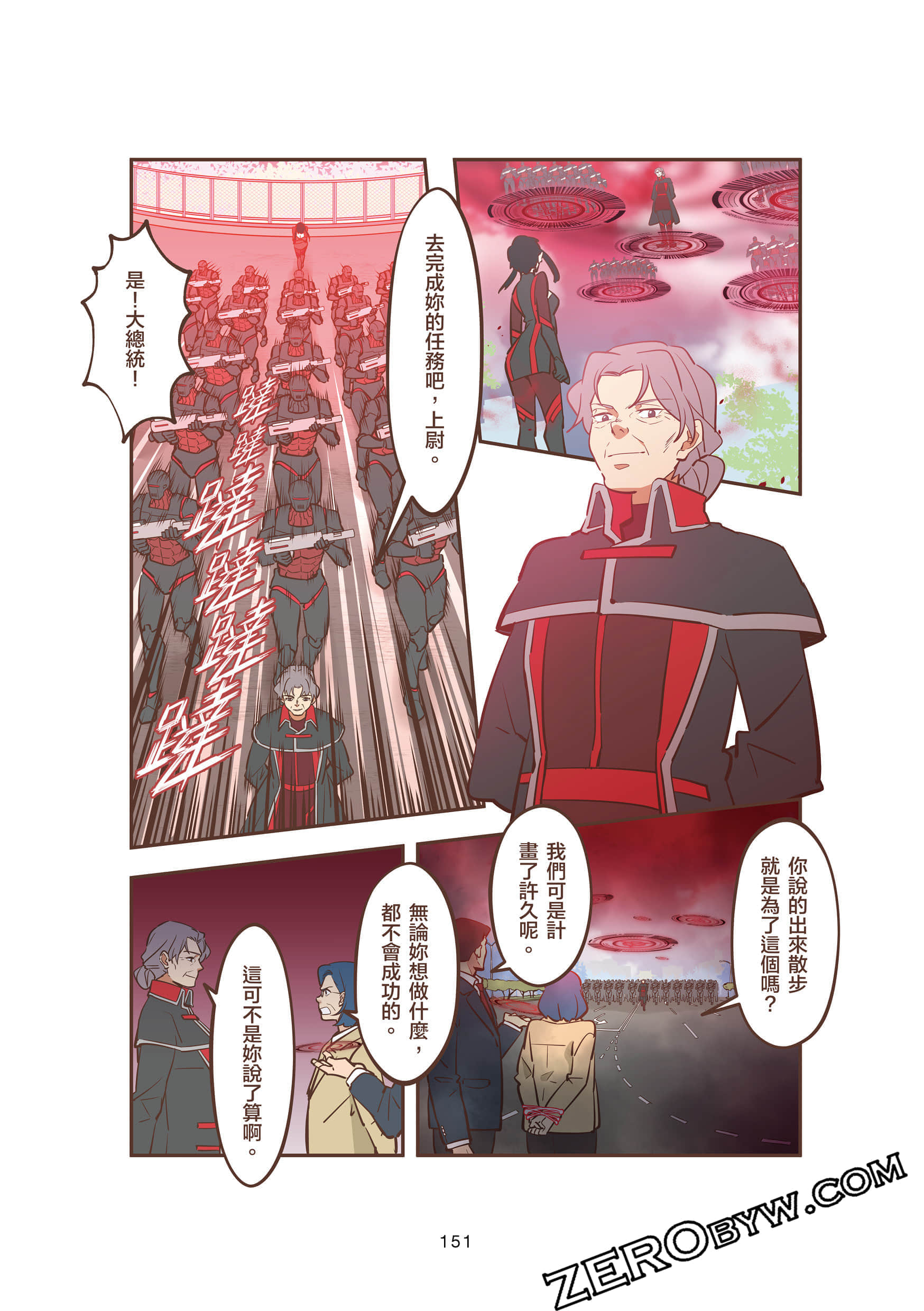 Page 151