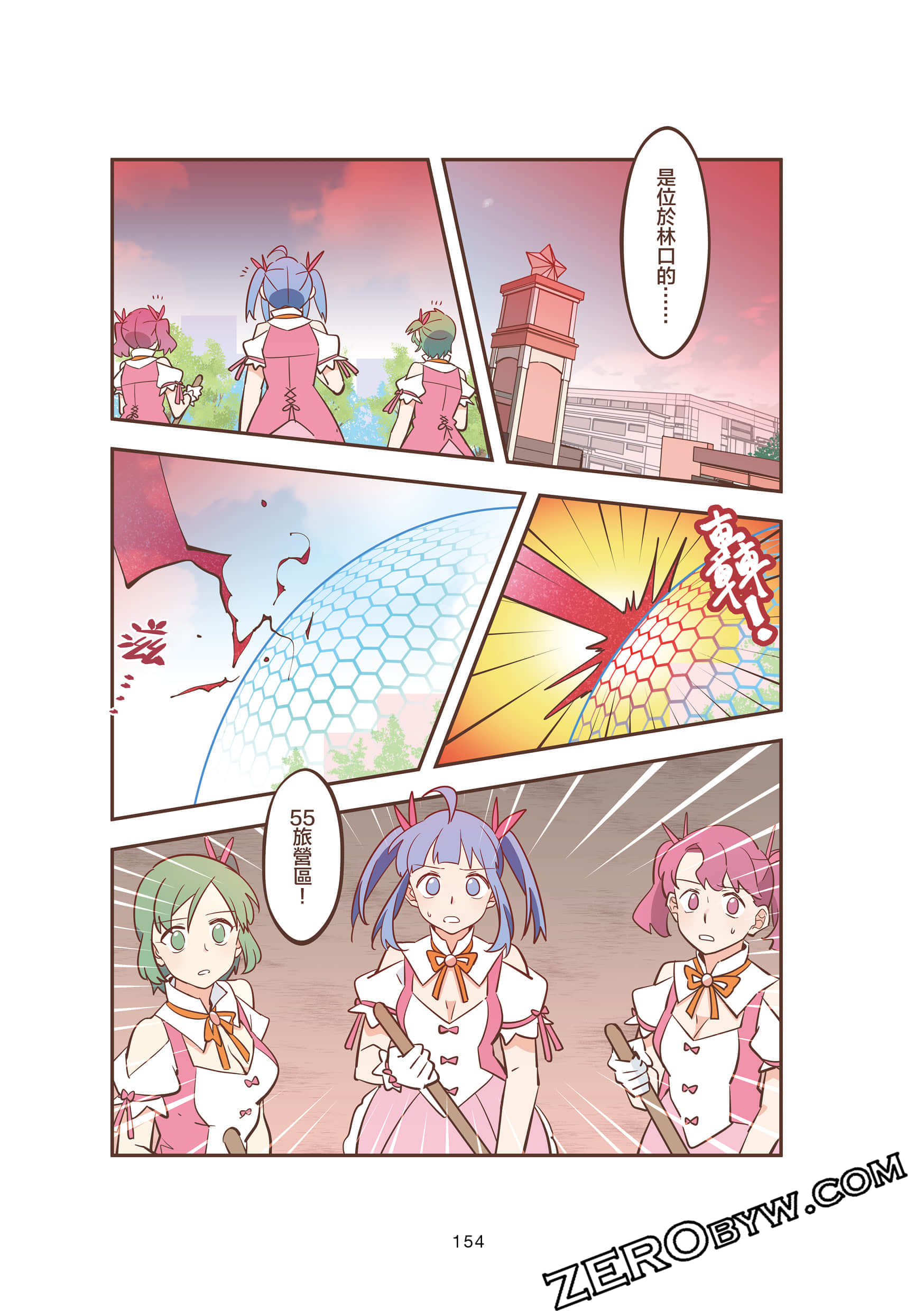 Page 154