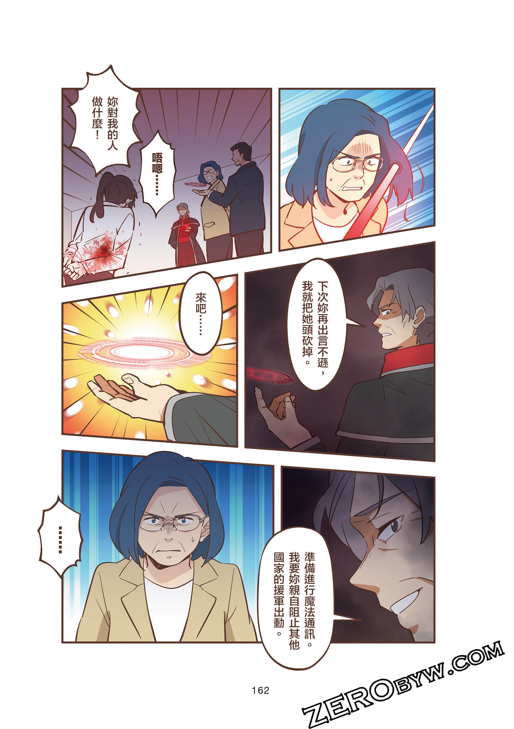 Page 162