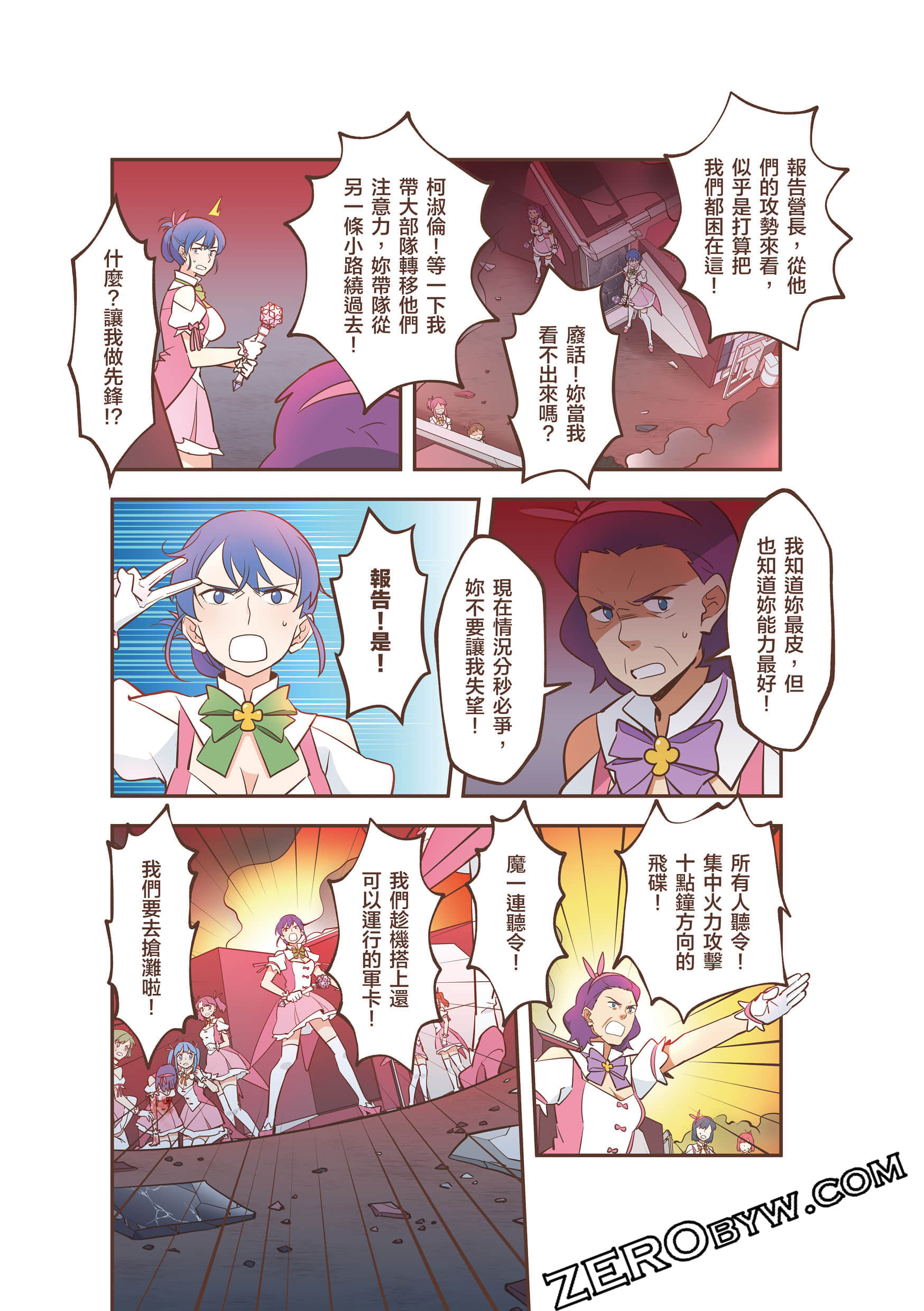 Page 166