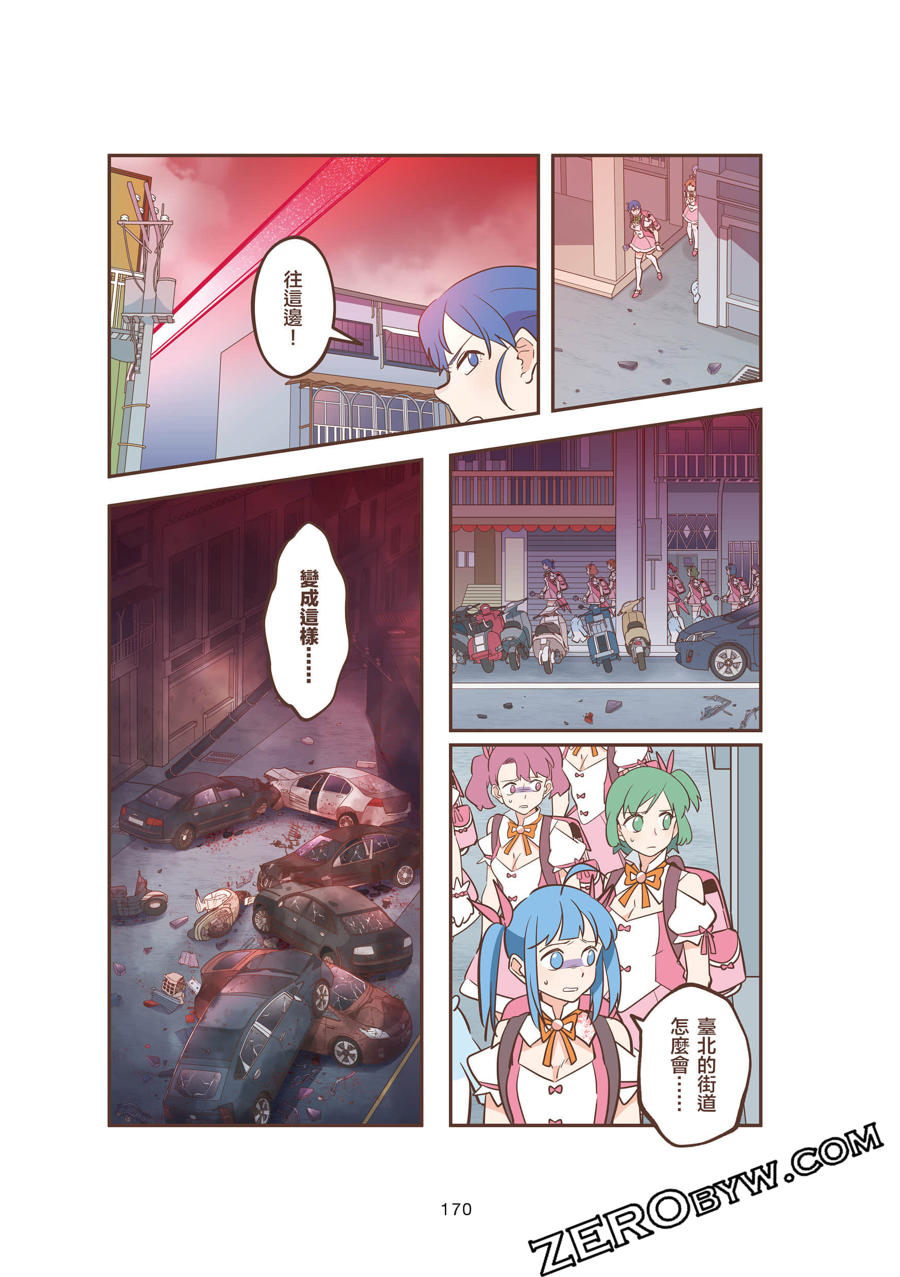 Page 170
