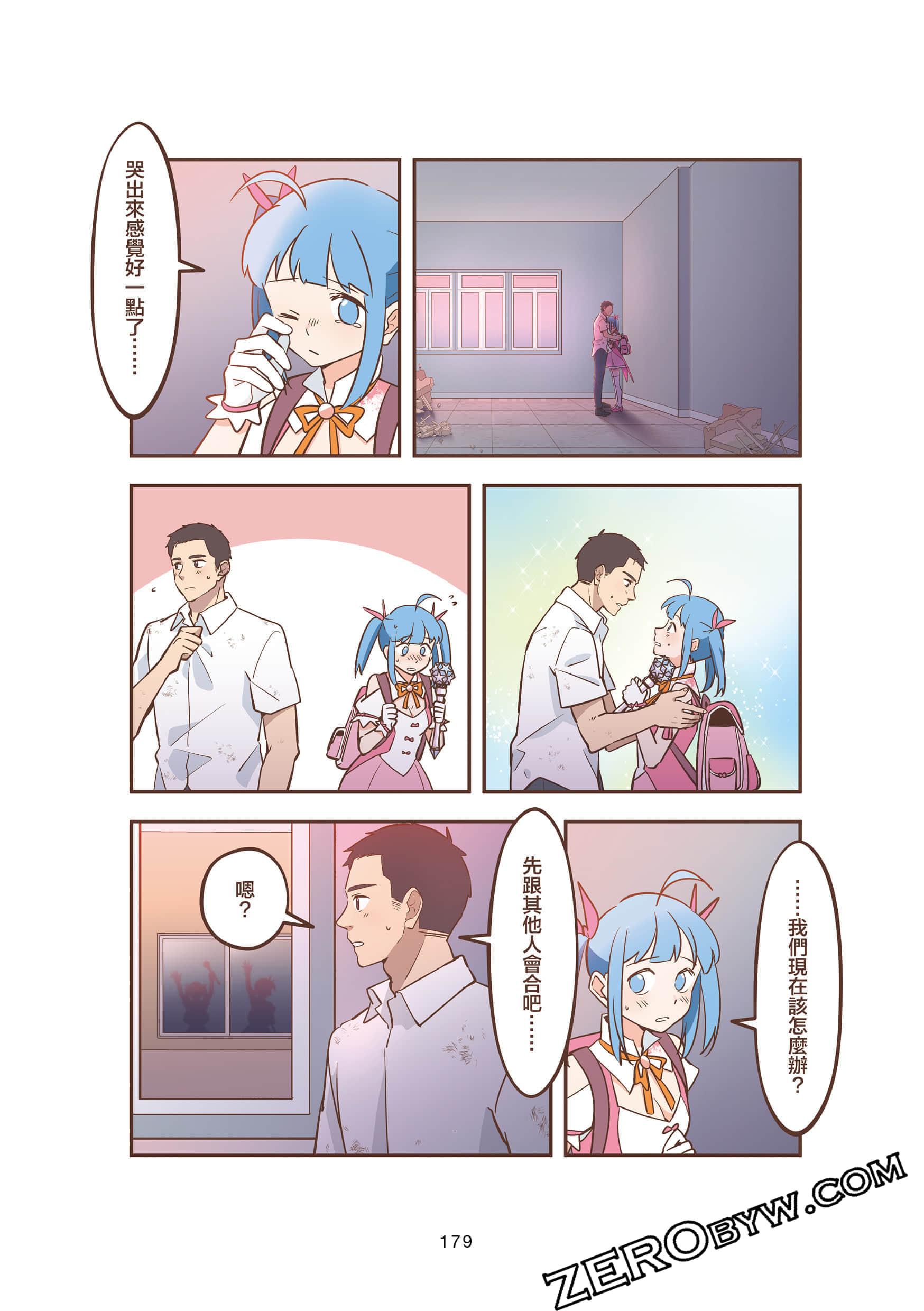 Page 179