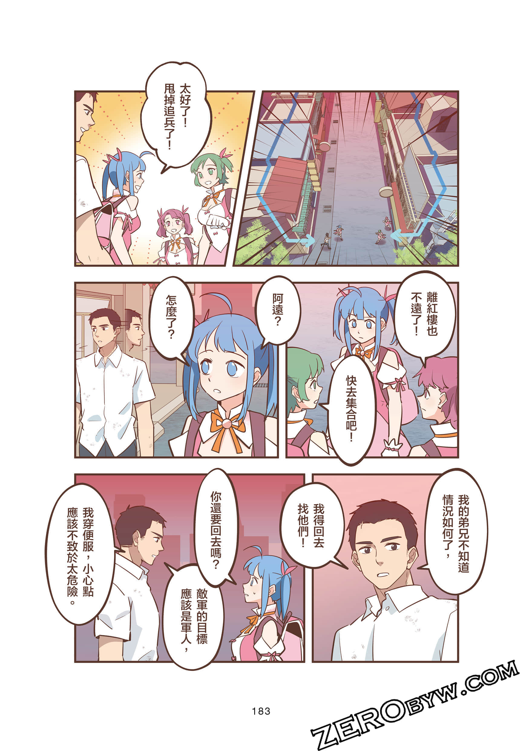 Page 183
