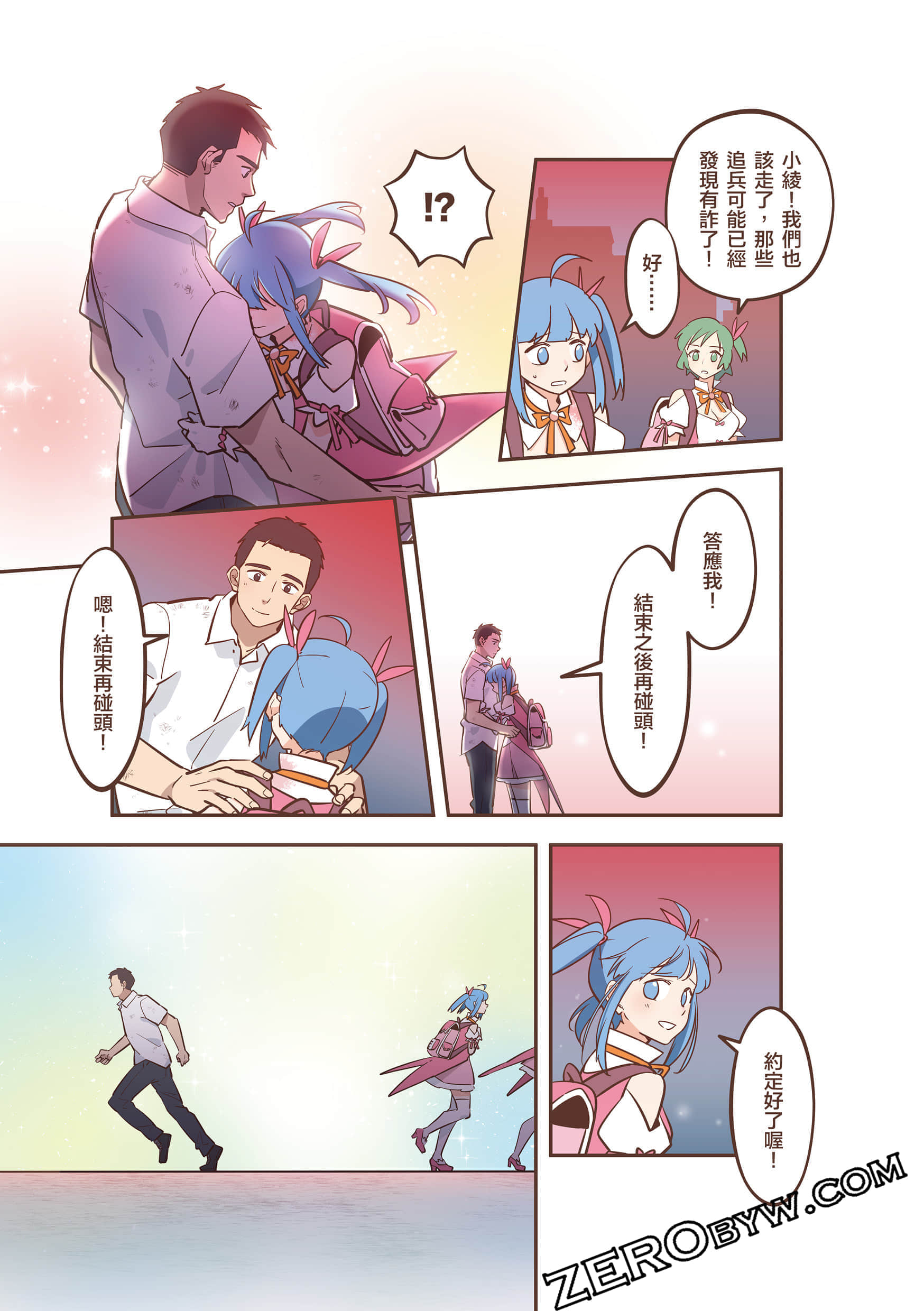 Page 184
