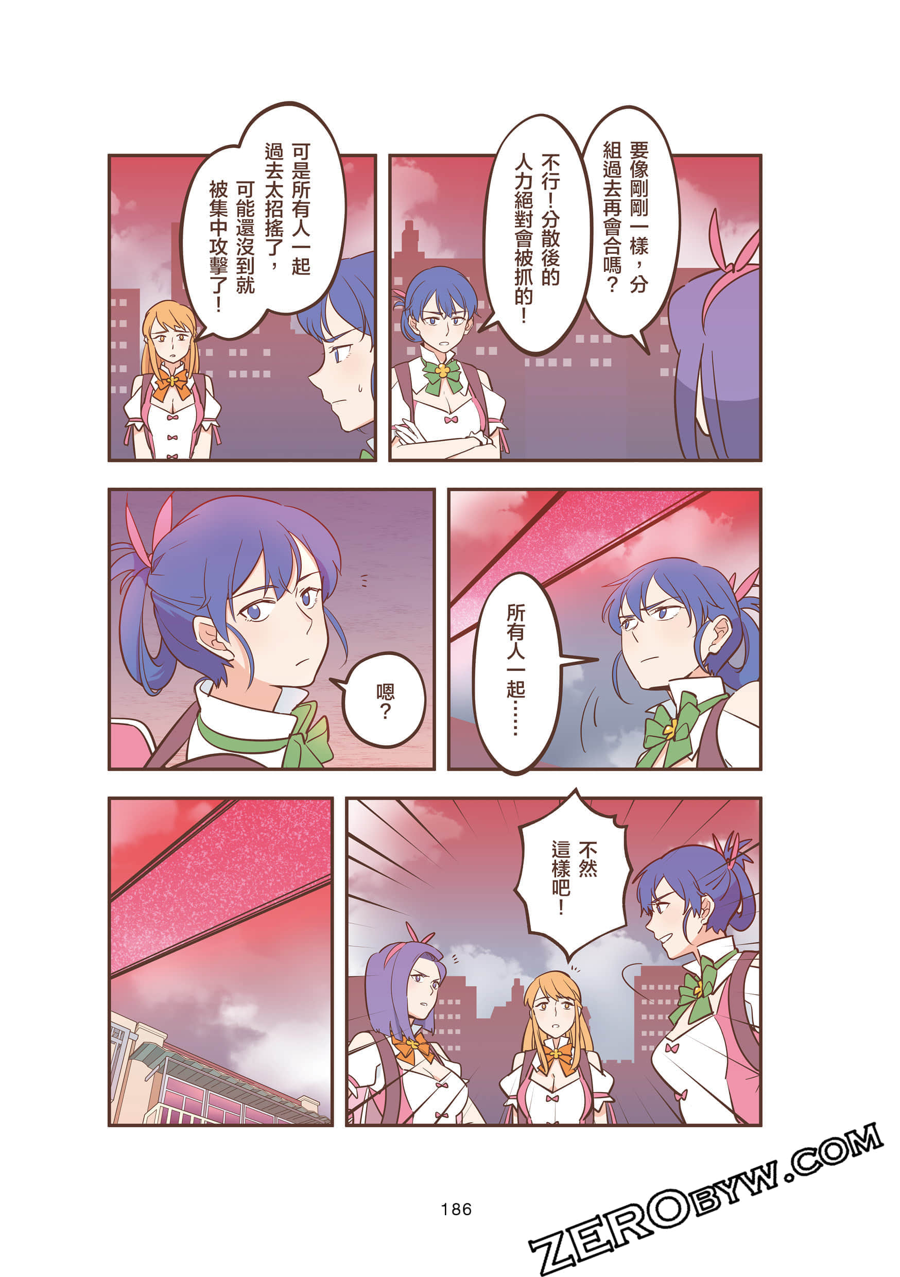 Page 186