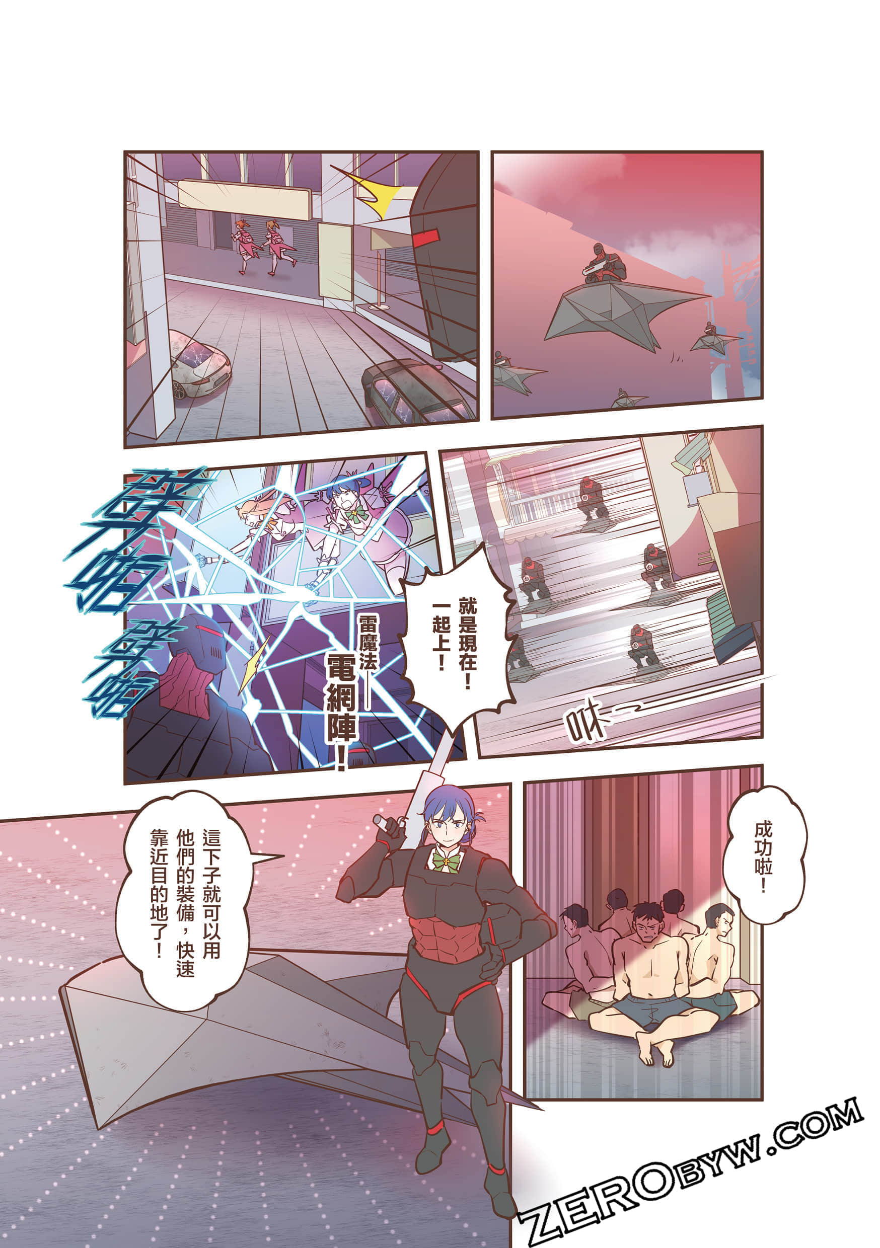 Page 187