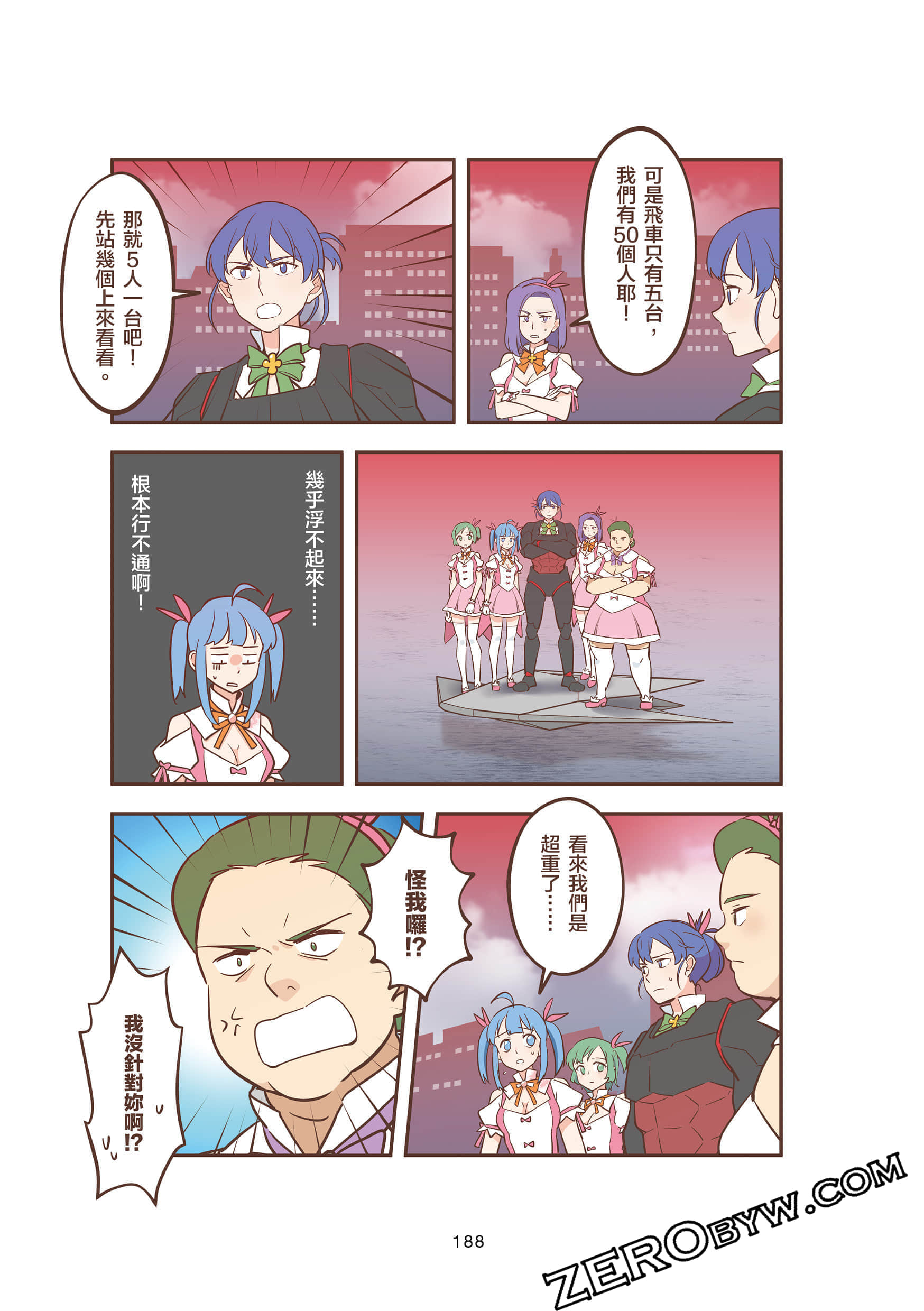 Page 188