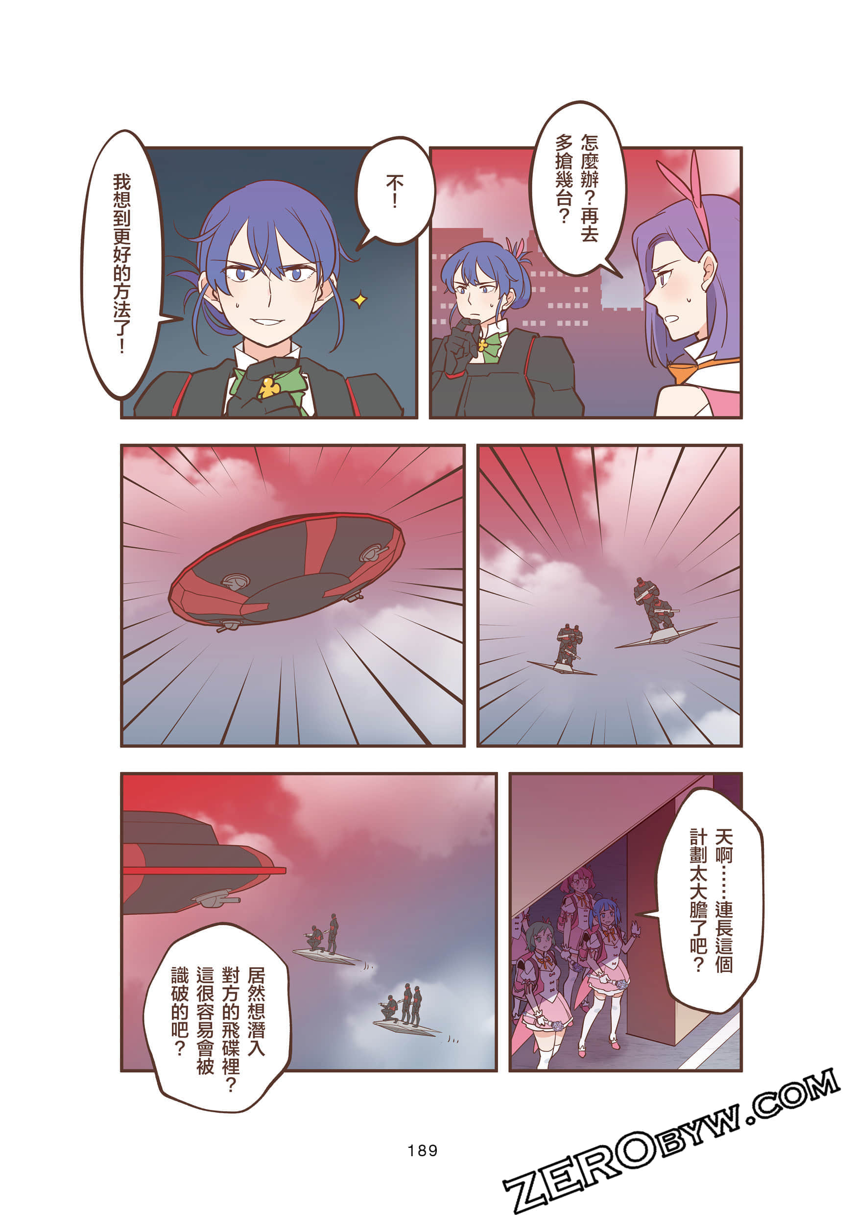 Page 189