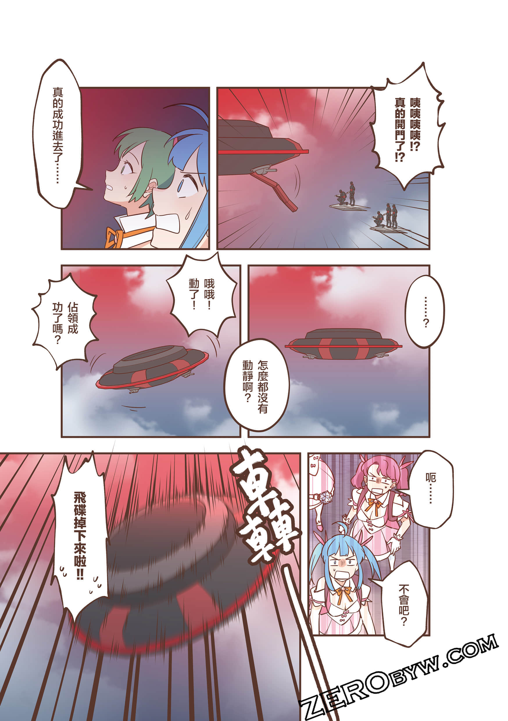 Page 190
