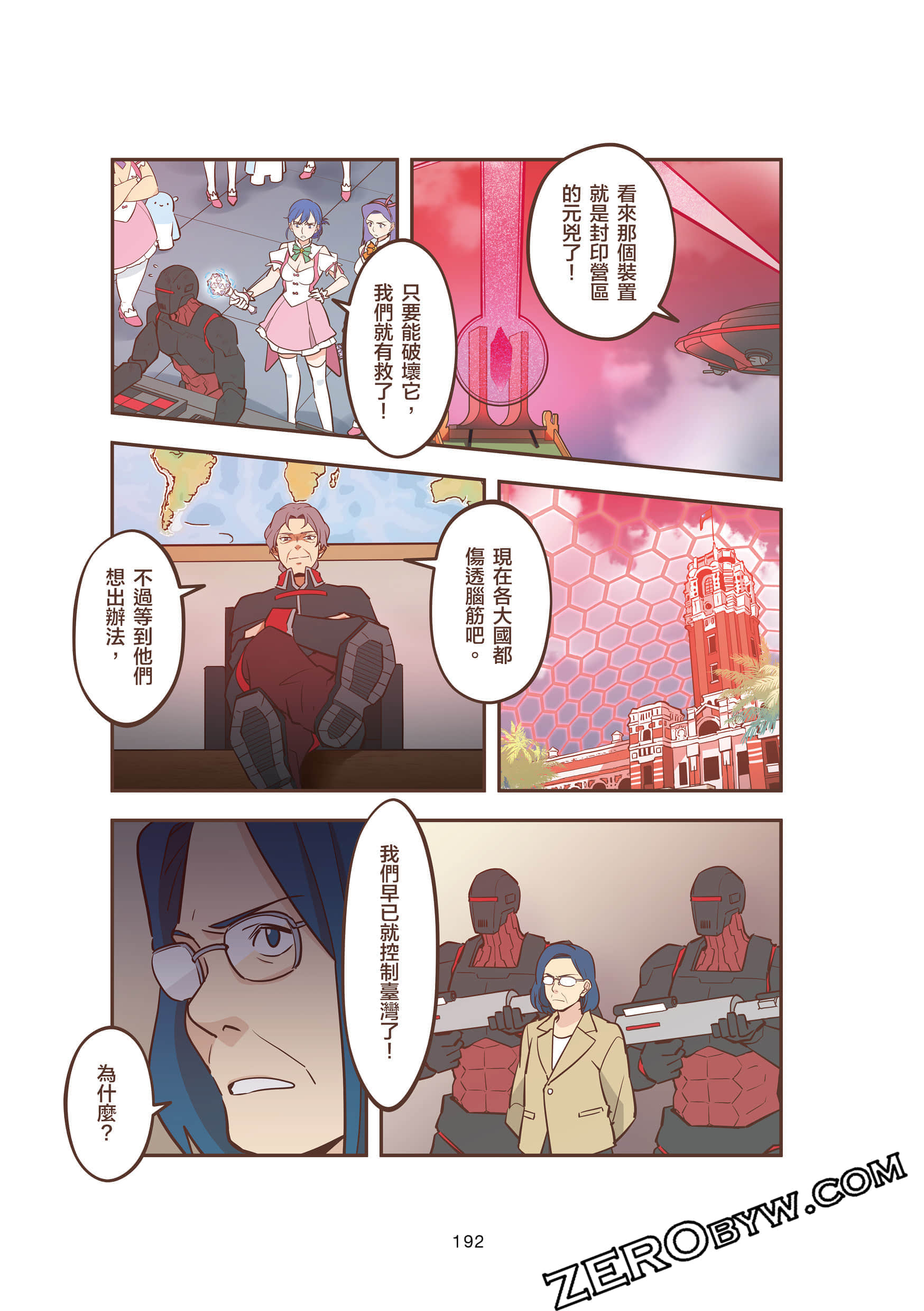 Page 192